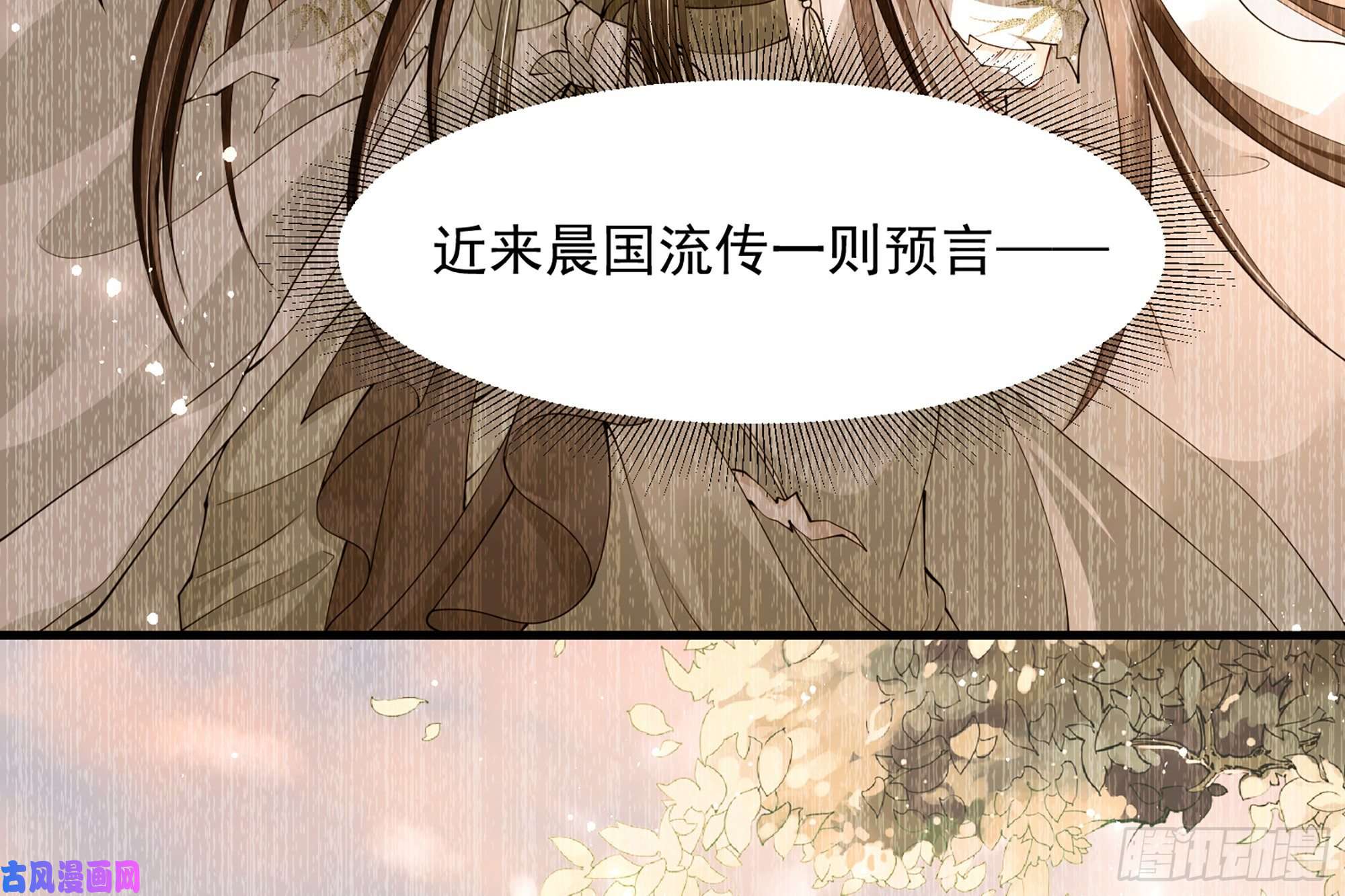 专宠贵妃是男人08 争宠开始了！