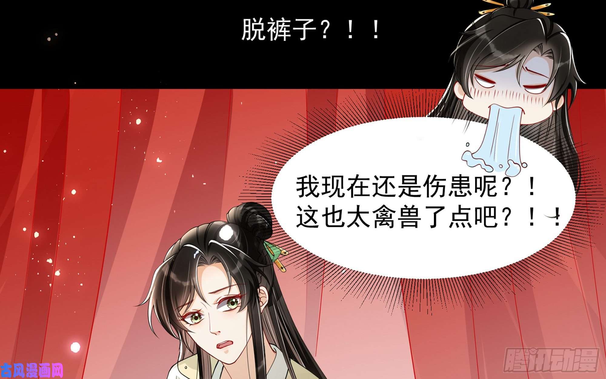 专宠贵妃是男人09 羞耻心什么的我不要啦！