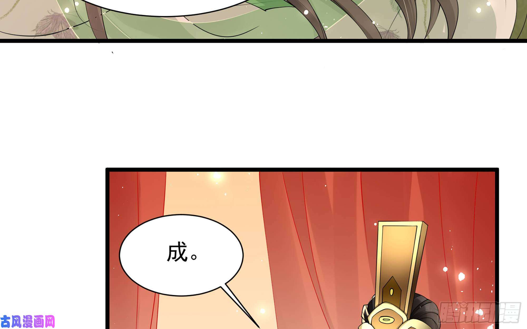 专宠贵妃是男人09 羞耻心什么的我不要啦！