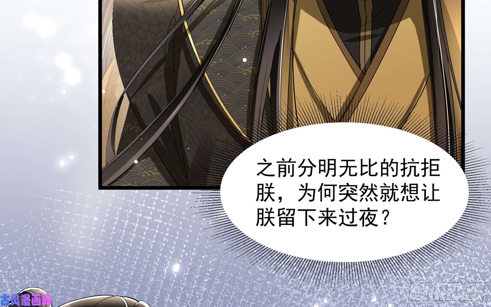 专宠贵妃是男人09 羞耻心什么的我不要啦！