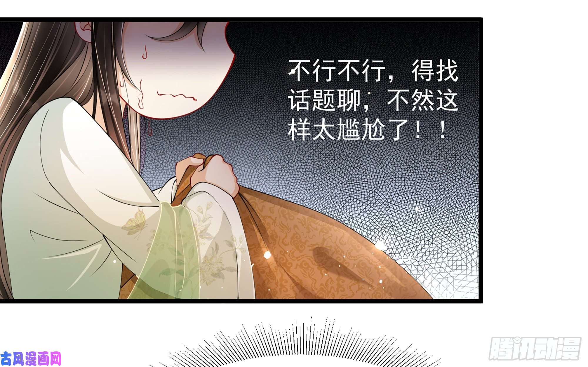 专宠贵妃是男人09 羞耻心什么的我不要啦！