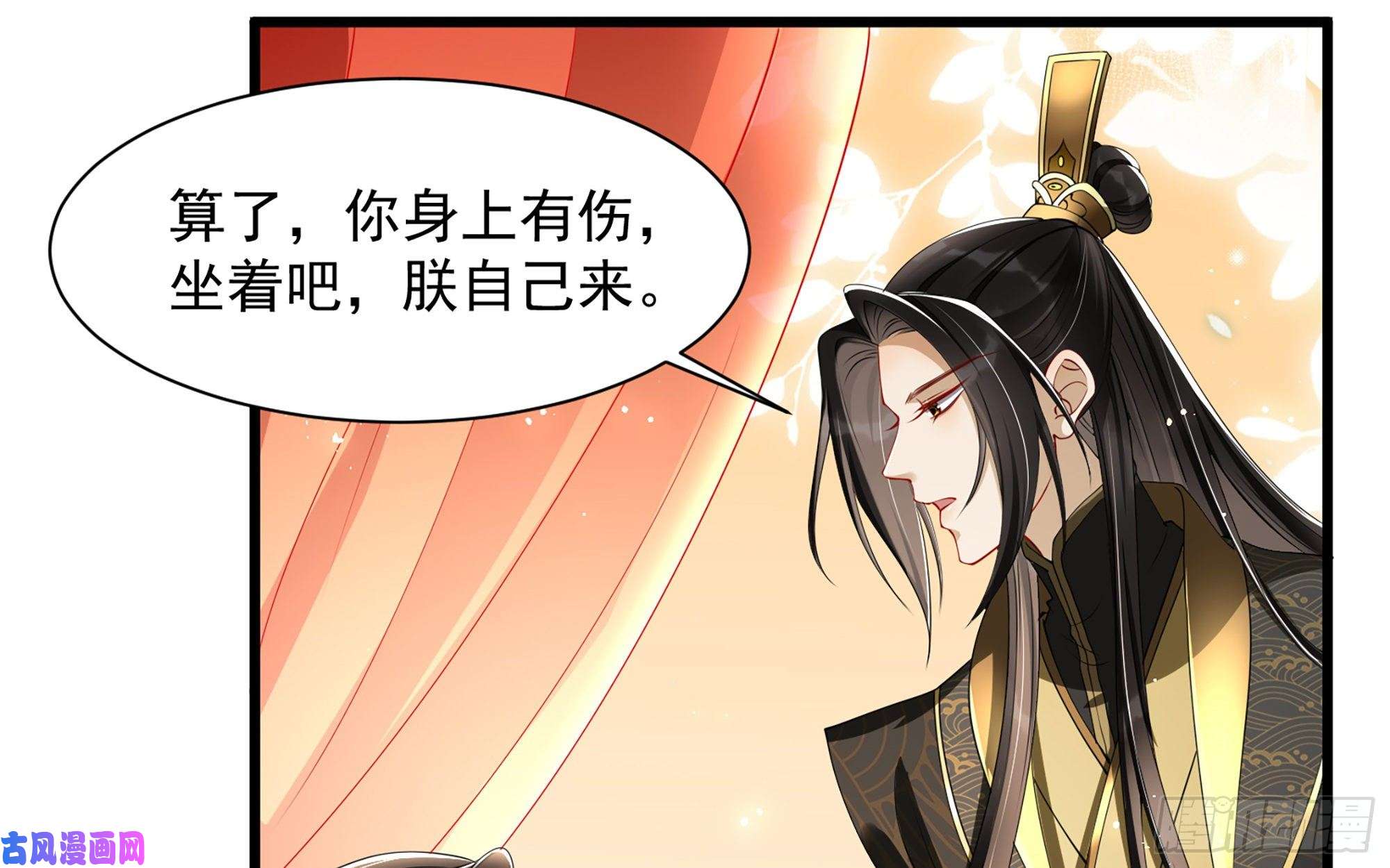 专宠贵妃是男人09 羞耻心什么的我不要啦！