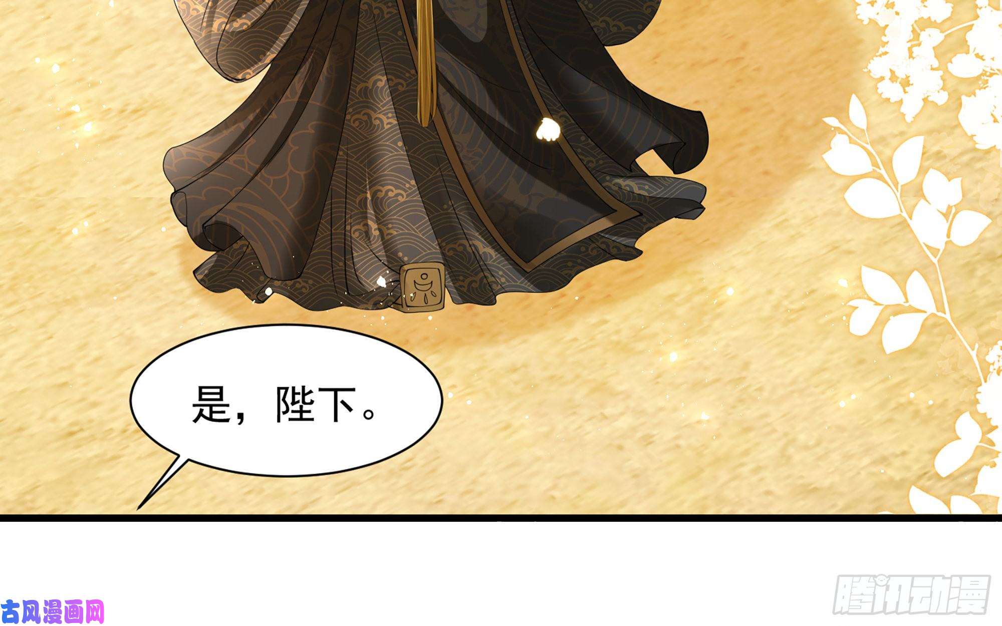 专宠贵妃是男人09 羞耻心什么的我不要啦！