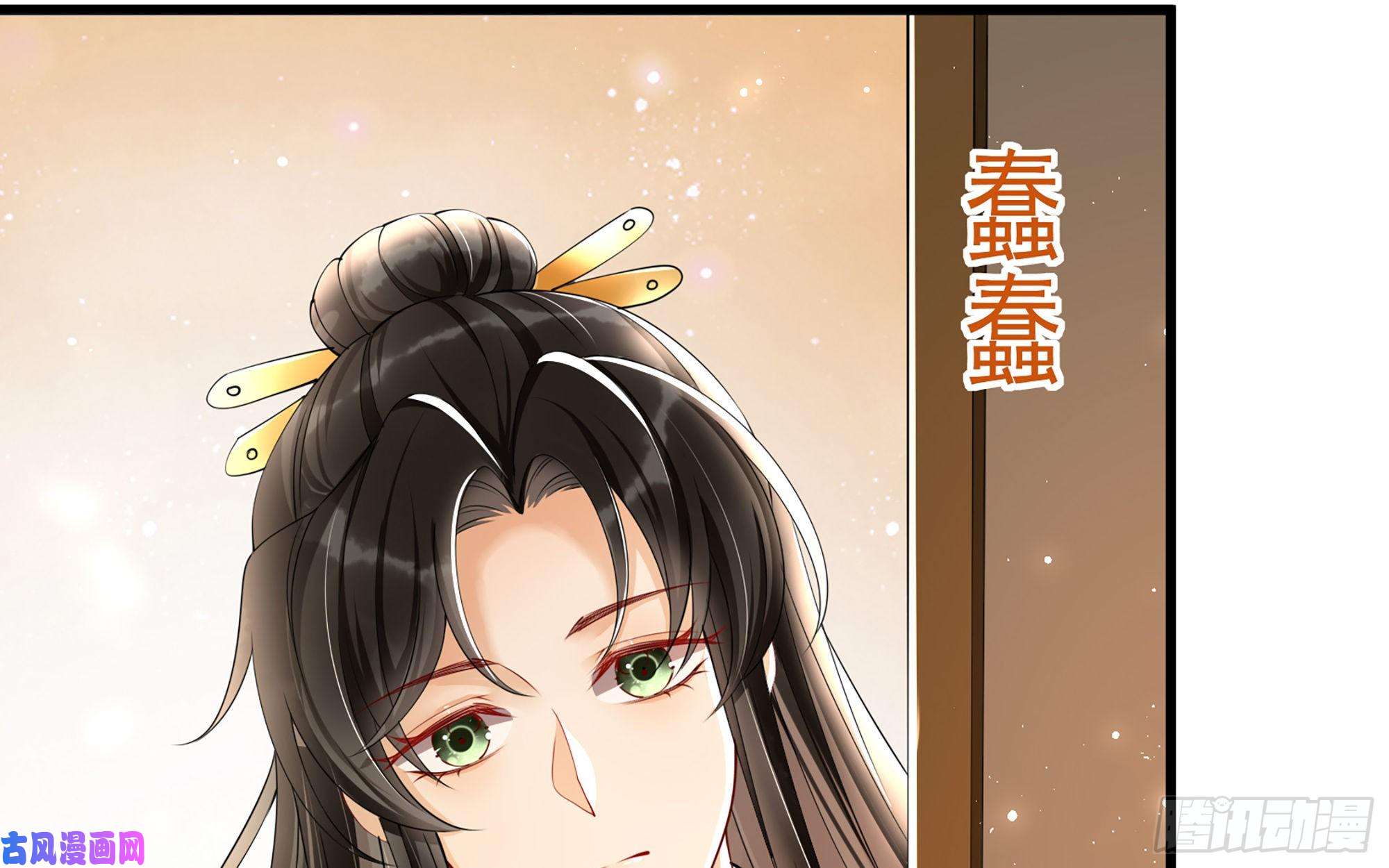 专宠贵妃是男人09 羞耻心什么的我不要啦！