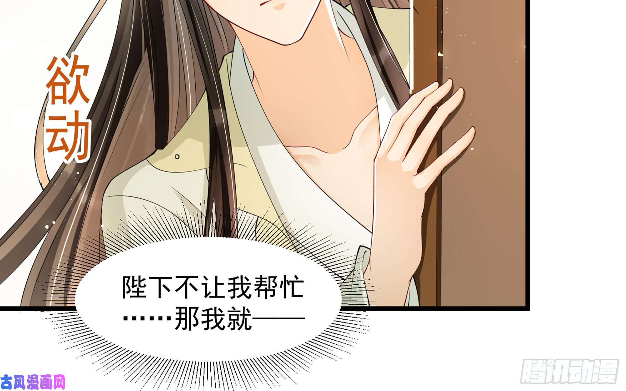 专宠贵妃是男人09 羞耻心什么的我不要啦！