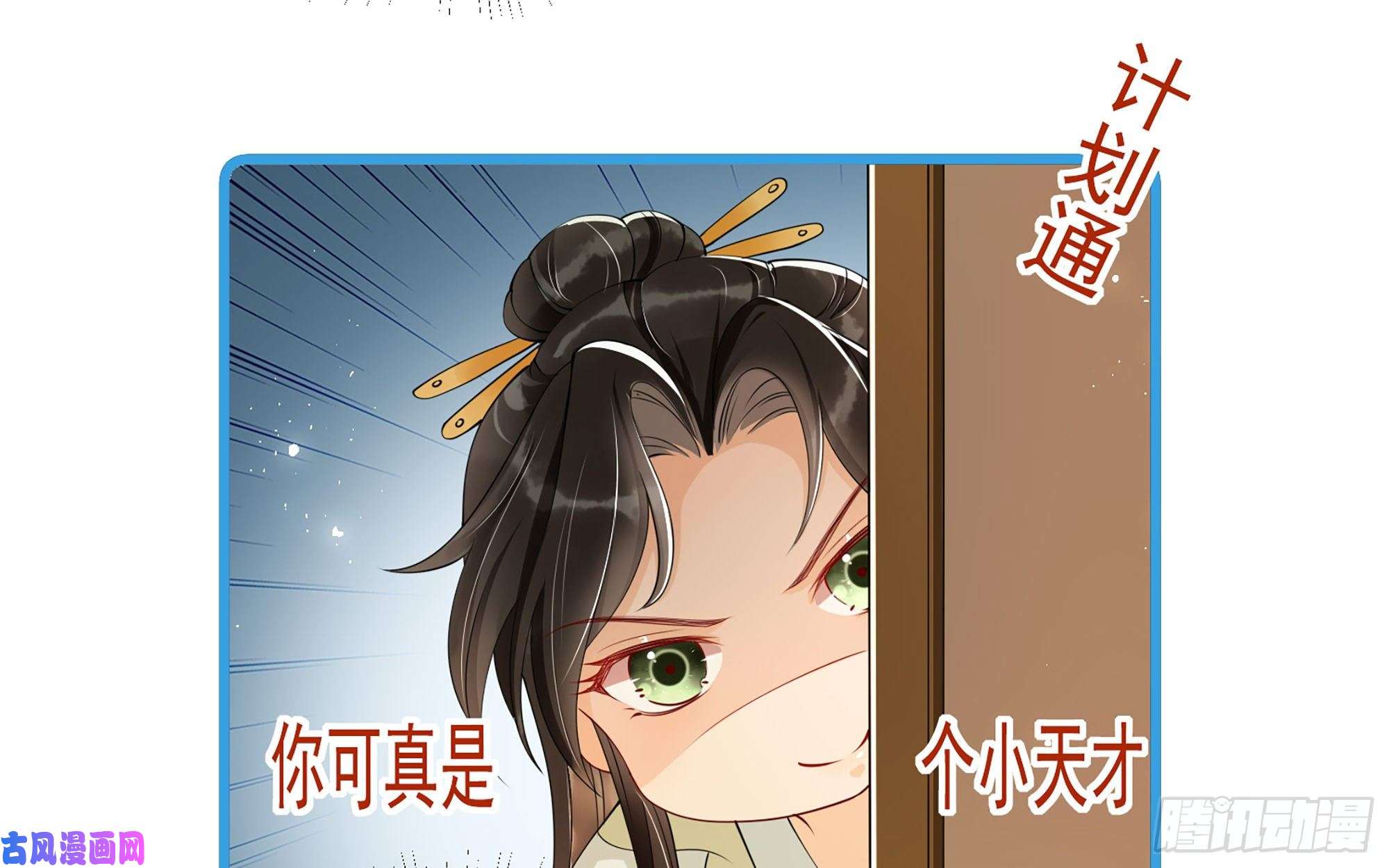 专宠贵妃是男人09 羞耻心什么的我不要啦！