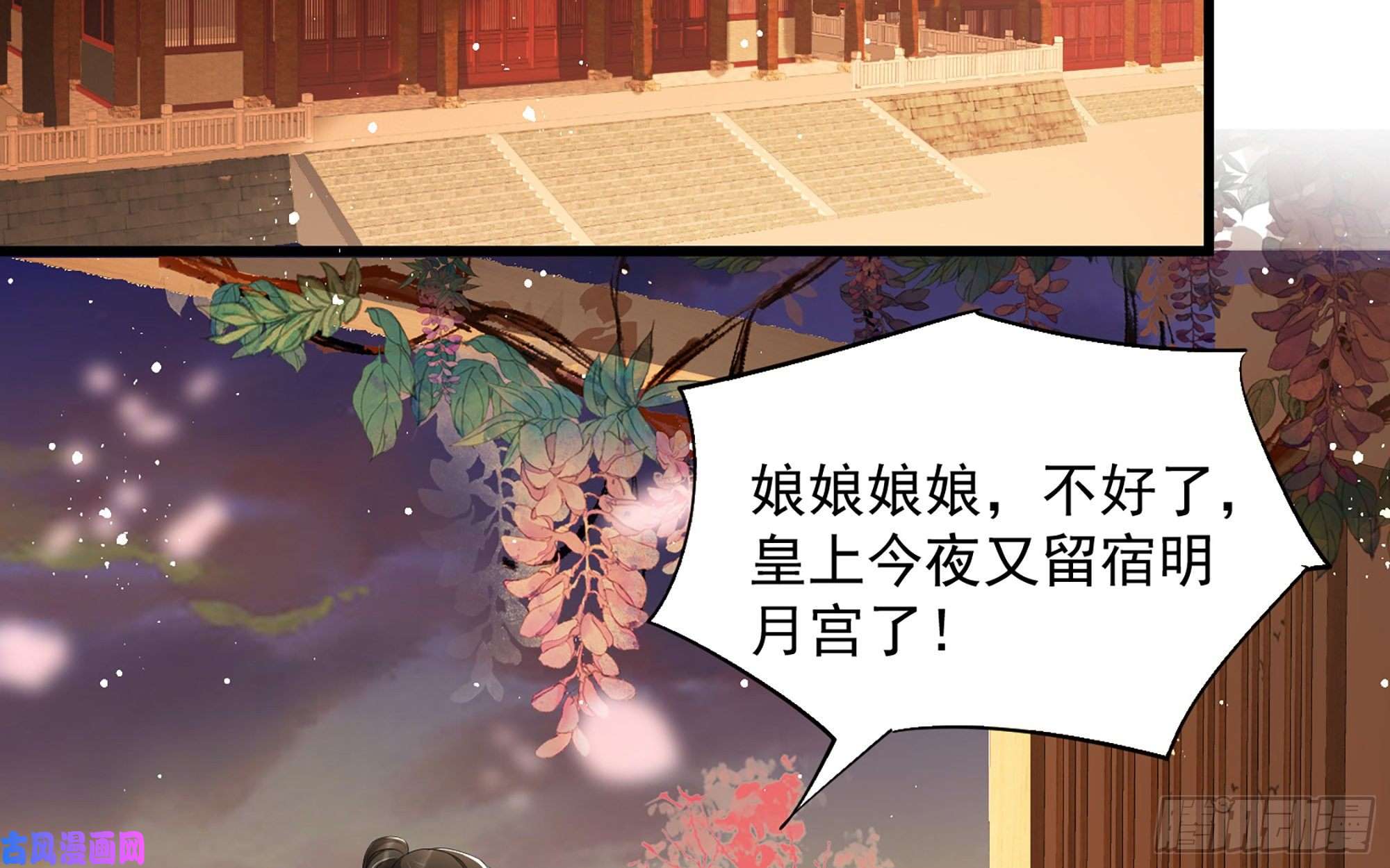 专宠贵妃是男人09 羞耻心什么的我不要啦！