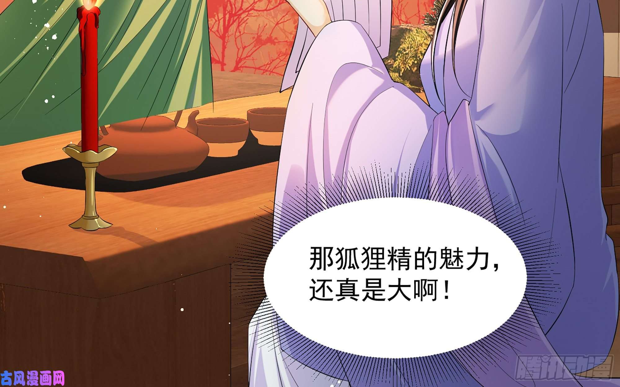 专宠贵妃是男人09 羞耻心什么的我不要啦！