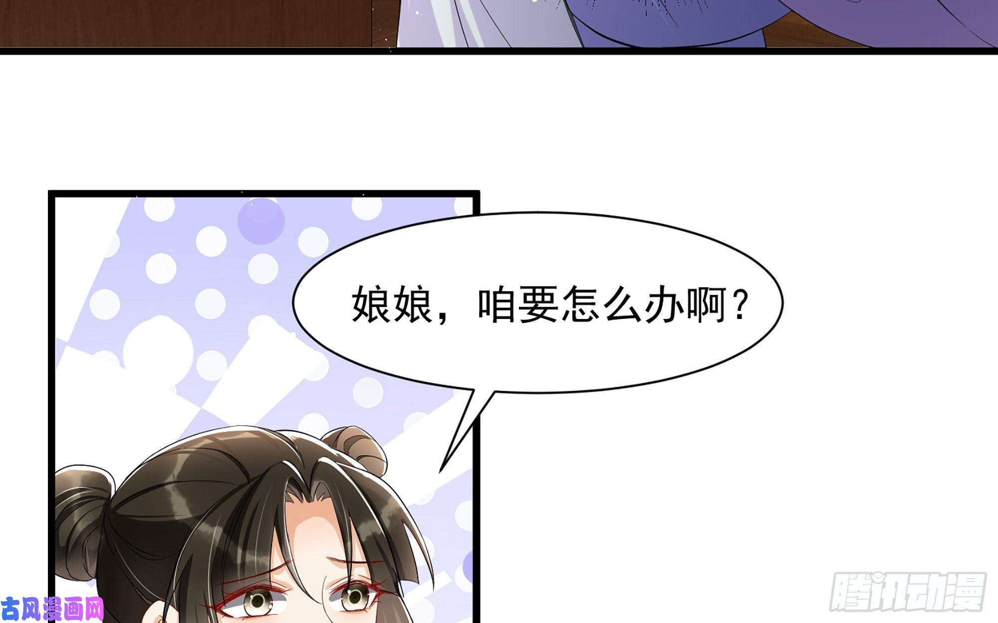 专宠贵妃是男人09 羞耻心什么的我不要啦！