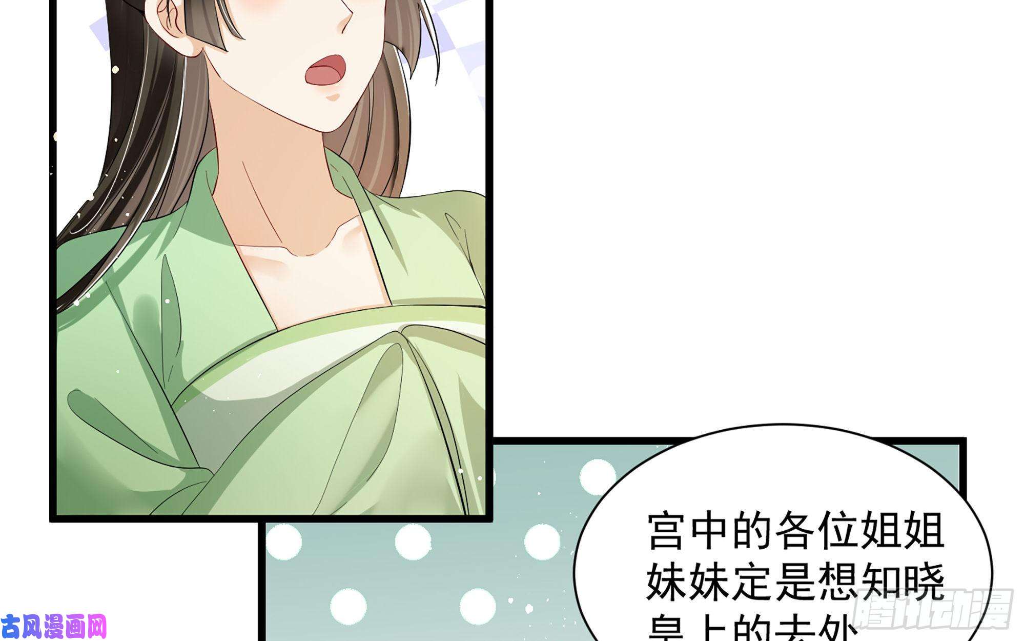 专宠贵妃是男人09 羞耻心什么的我不要啦！