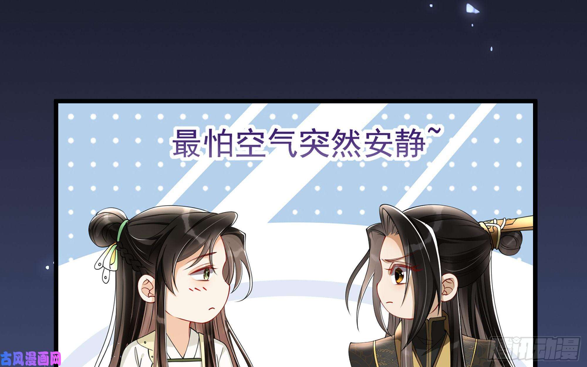 专宠贵妃是男人09 羞耻心什么的我不要啦！