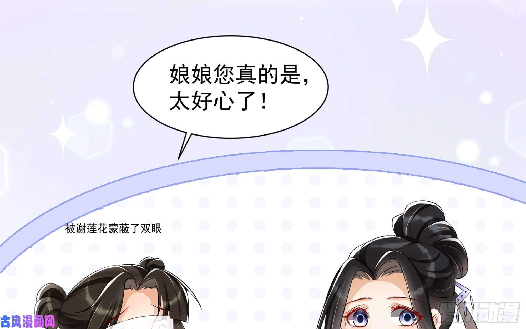 专宠贵妃是男人09 羞耻心什么的我不要啦！