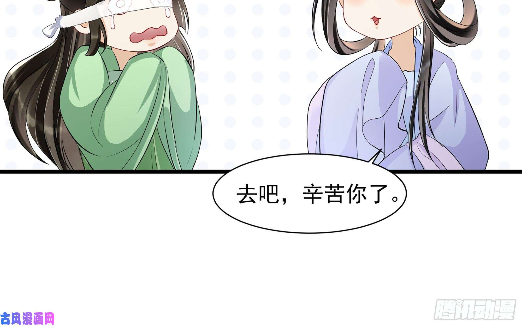 专宠贵妃是男人09 羞耻心什么的我不要啦！
