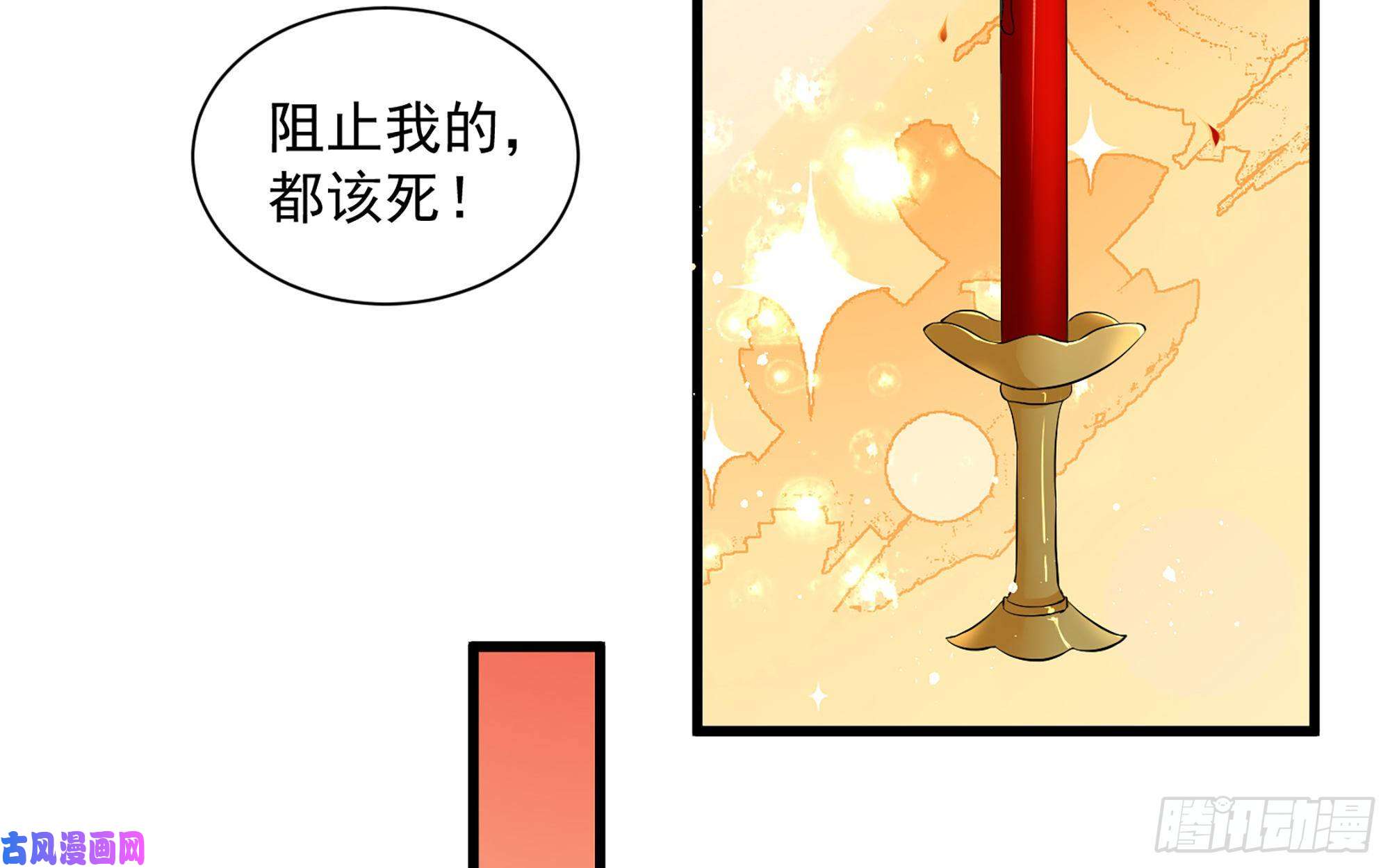 专宠贵妃是男人09 羞耻心什么的我不要啦！