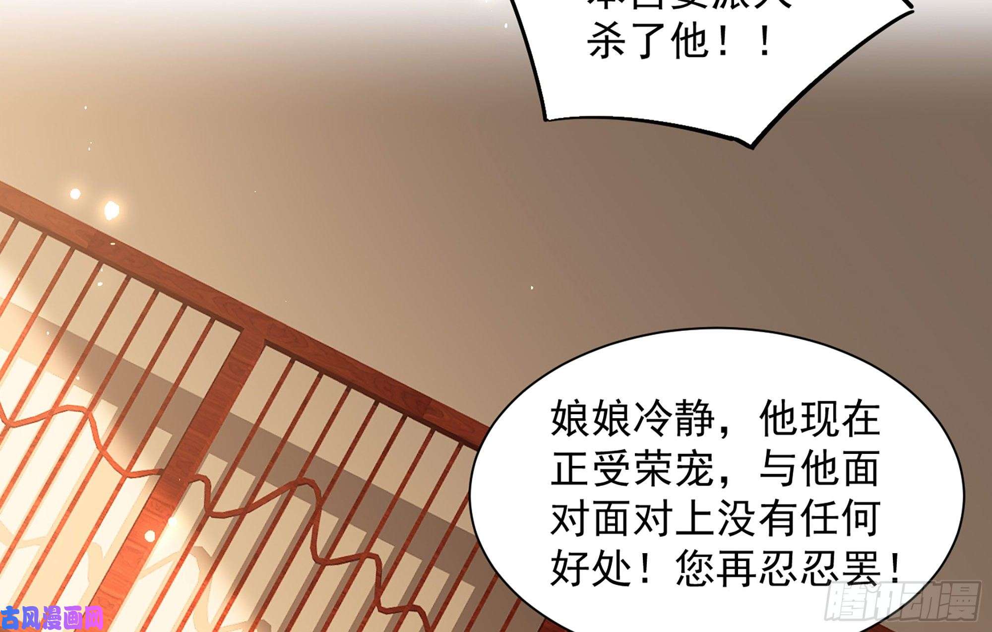 专宠贵妃是男人09 羞耻心什么的我不要啦！