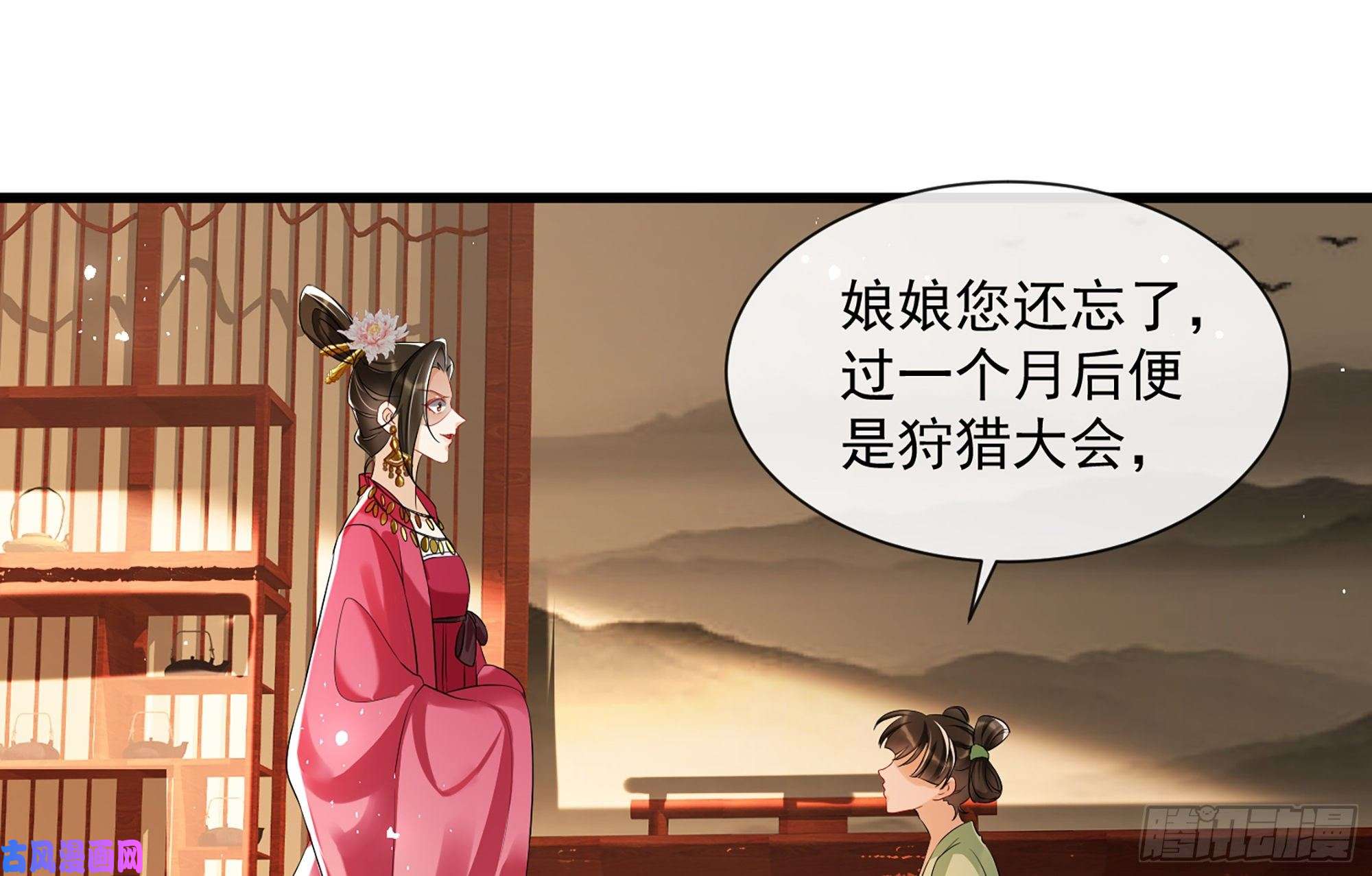 专宠贵妃是男人09 羞耻心什么的我不要啦！