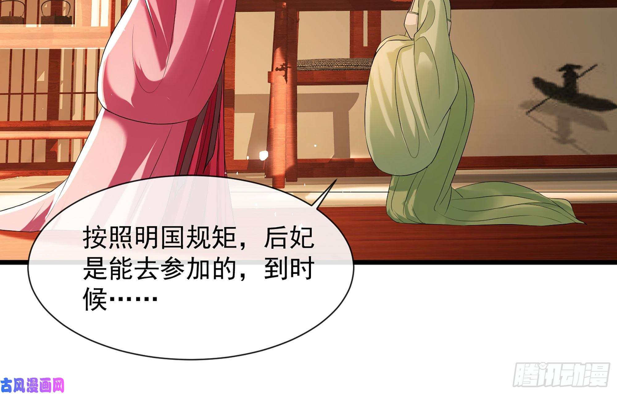 专宠贵妃是男人09 羞耻心什么的我不要啦！