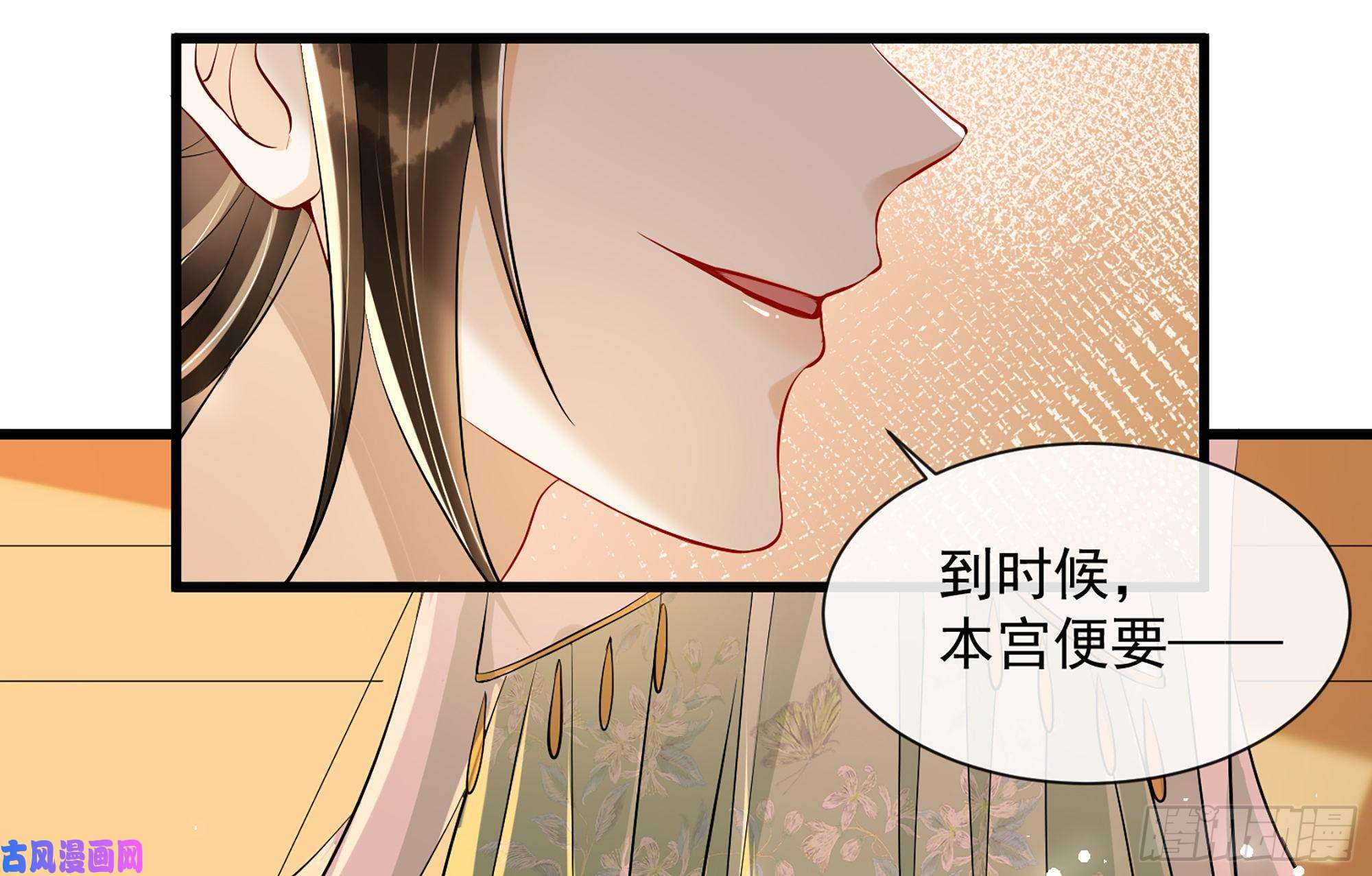 专宠贵妃是男人09 羞耻心什么的我不要啦！