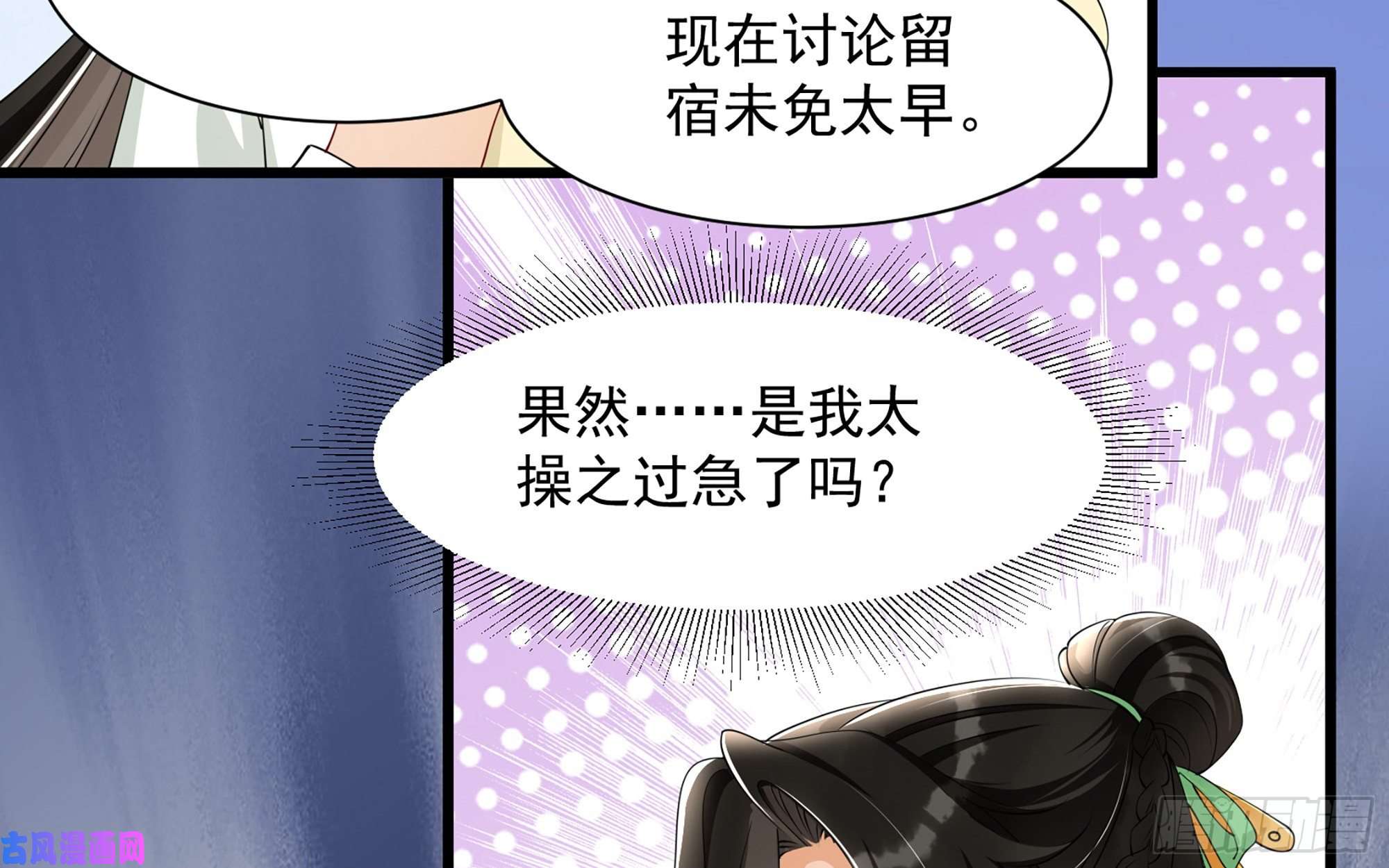 专宠贵妃是男人09 羞耻心什么的我不要啦！