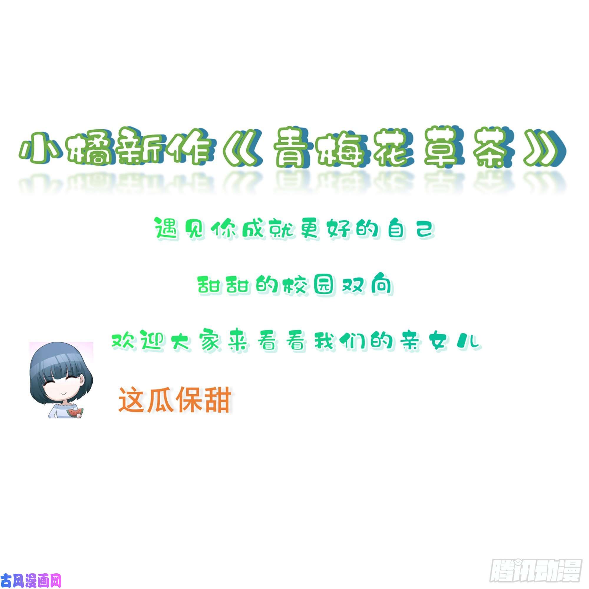 专宠贵妃是男人10 陛下给我活路啦？！