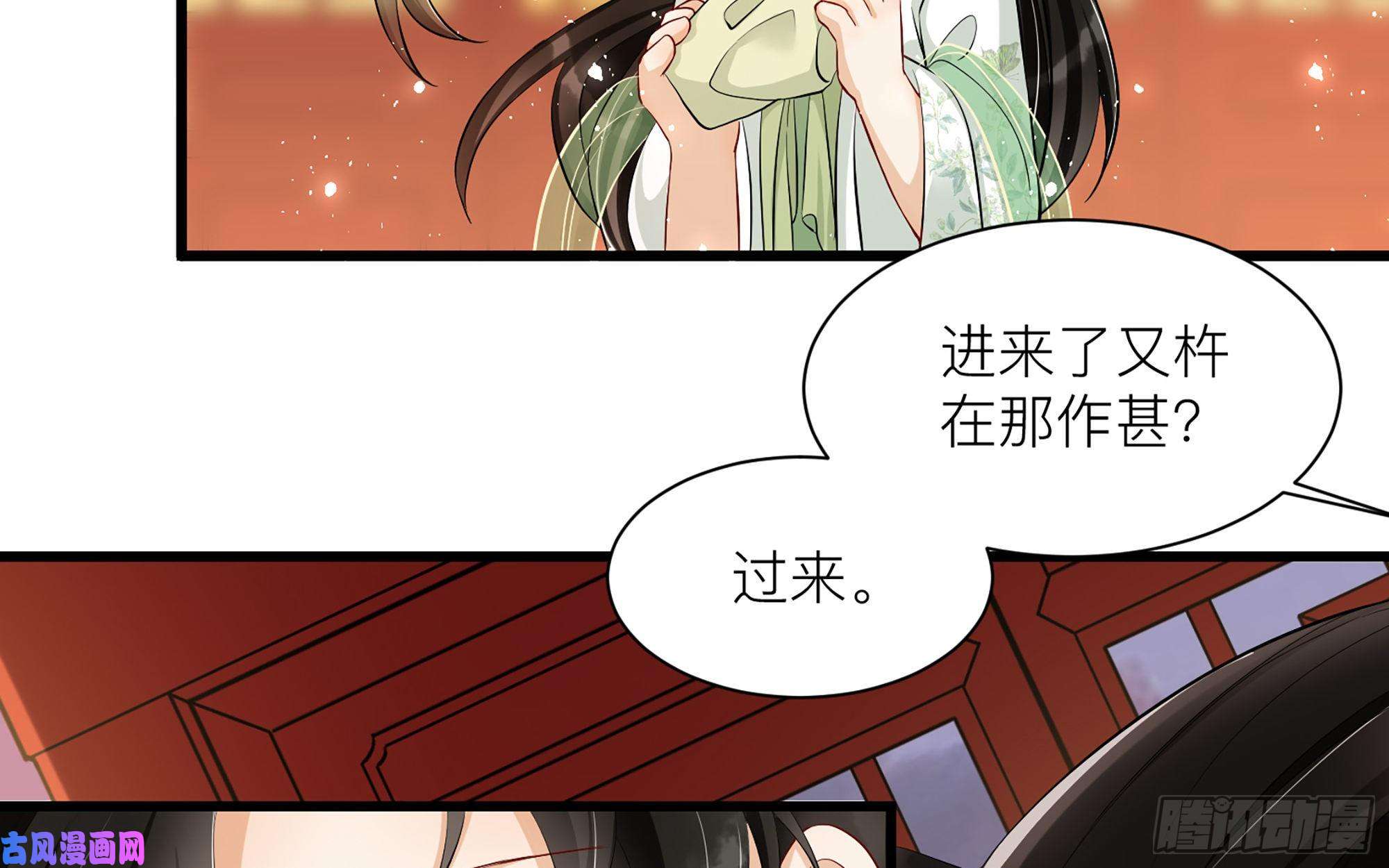 专宠贵妃是男人10 陛下给我活路啦？！