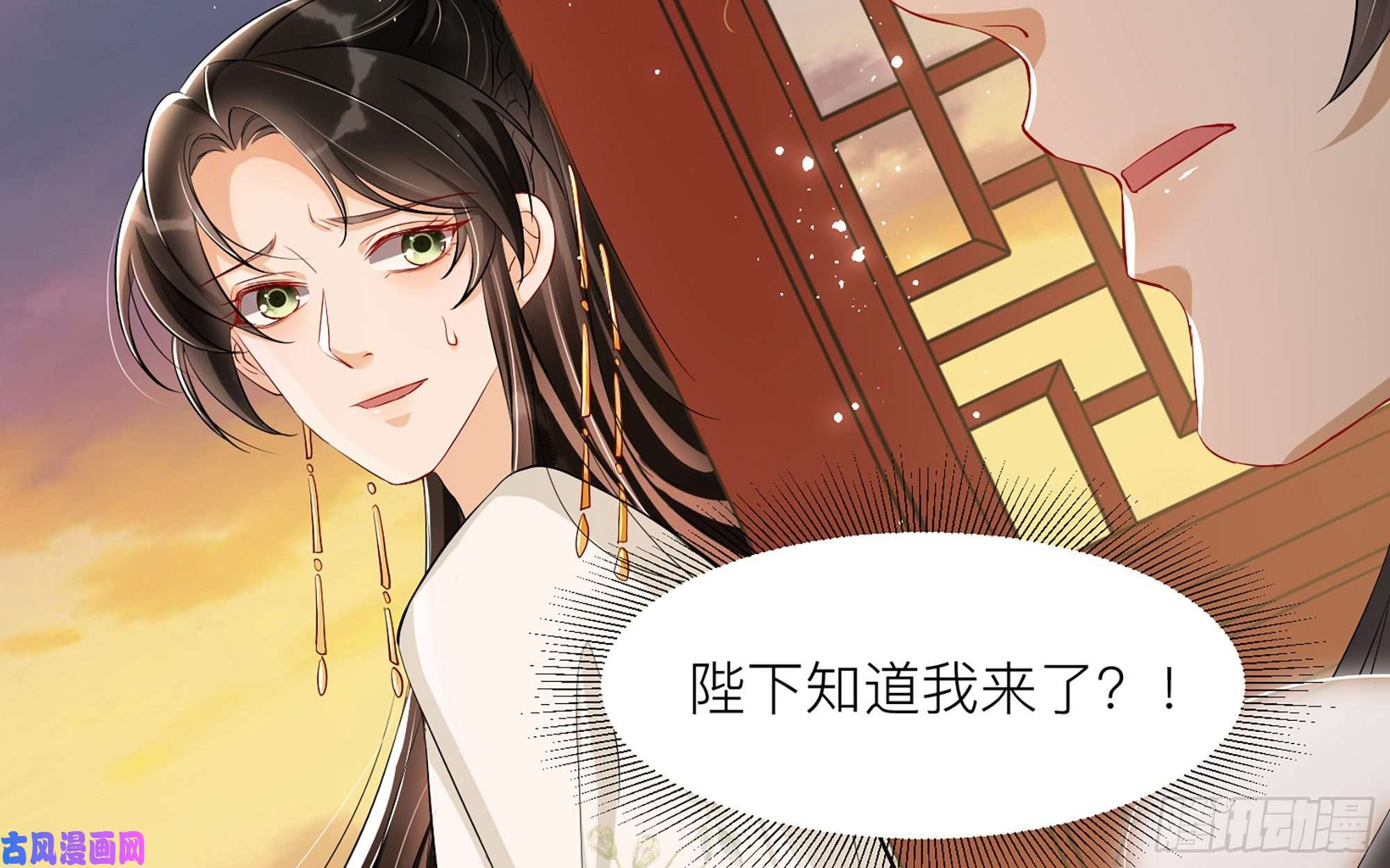 专宠贵妃是男人10 陛下给我活路啦？！
