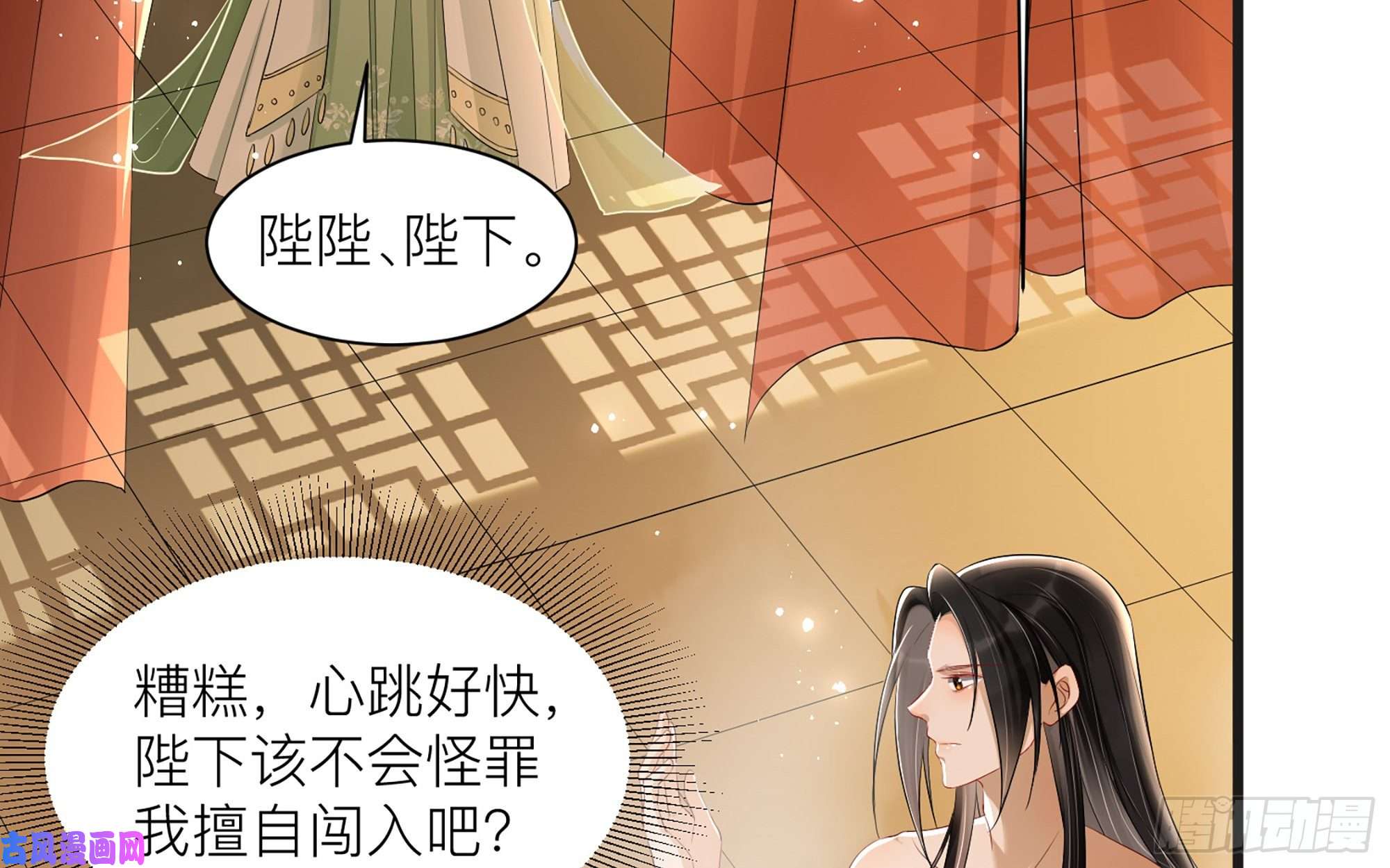 专宠贵妃是男人10 陛下给我活路啦？！