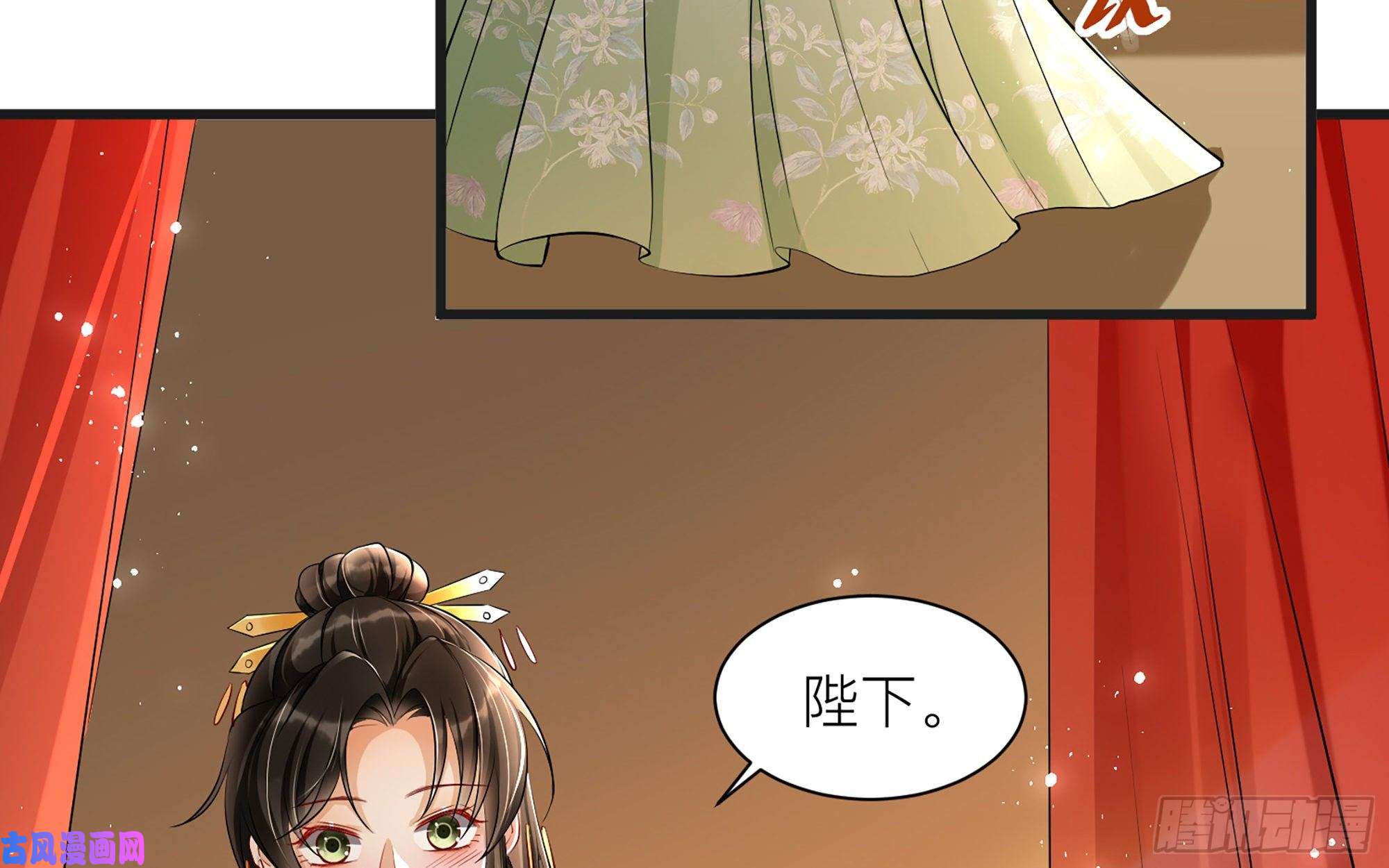 专宠贵妃是男人10 陛下给我活路啦？！
