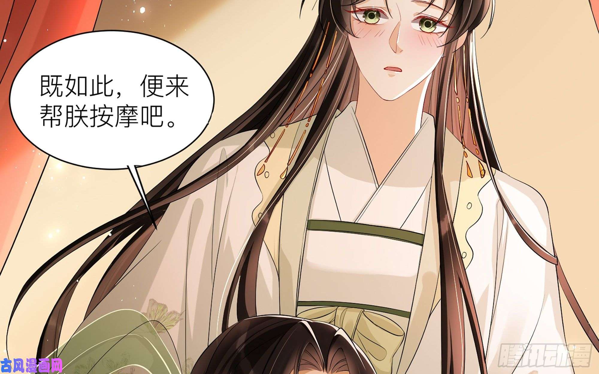 专宠贵妃是男人10 陛下给我活路啦？！