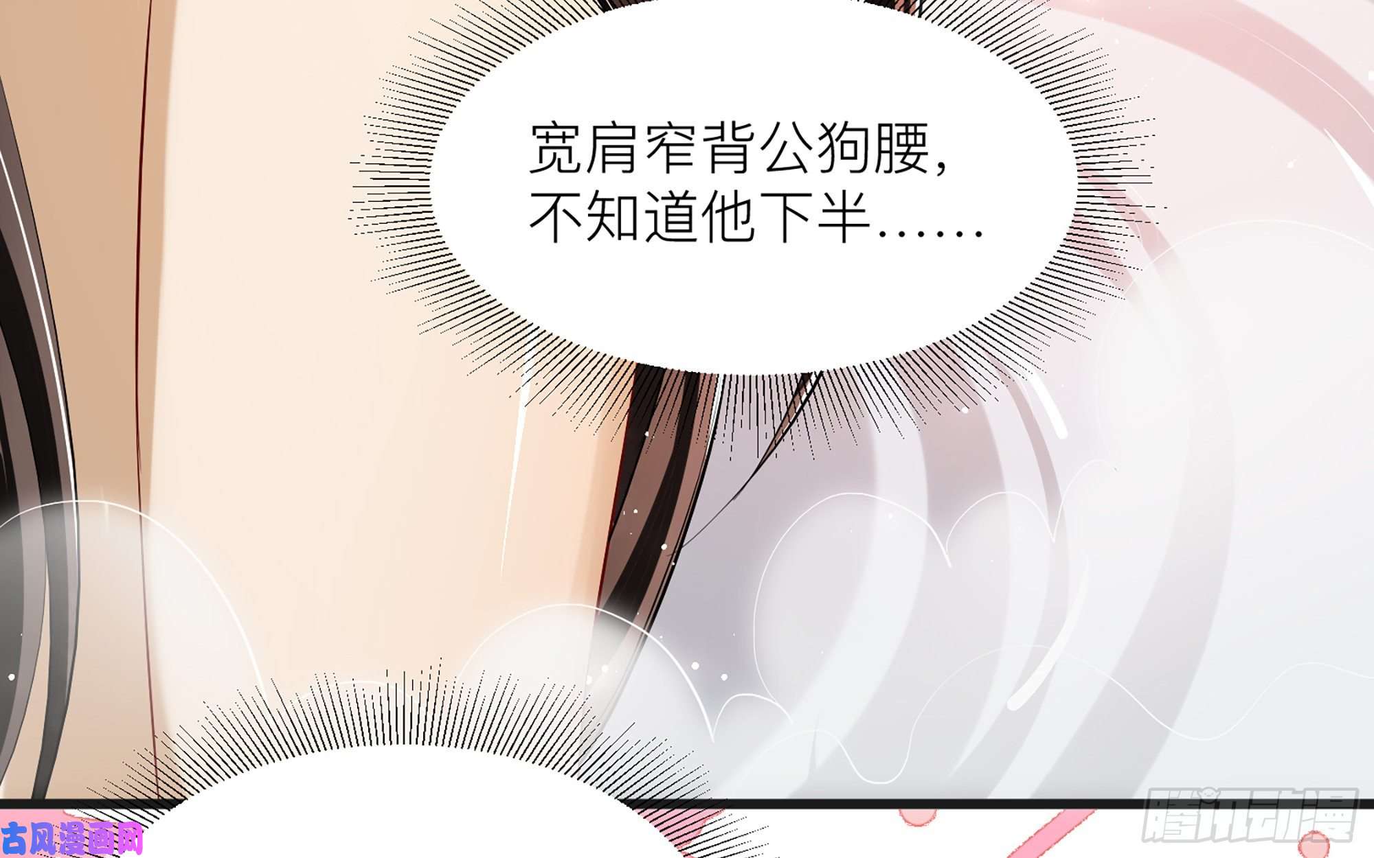 专宠贵妃是男人10 陛下给我活路啦？！