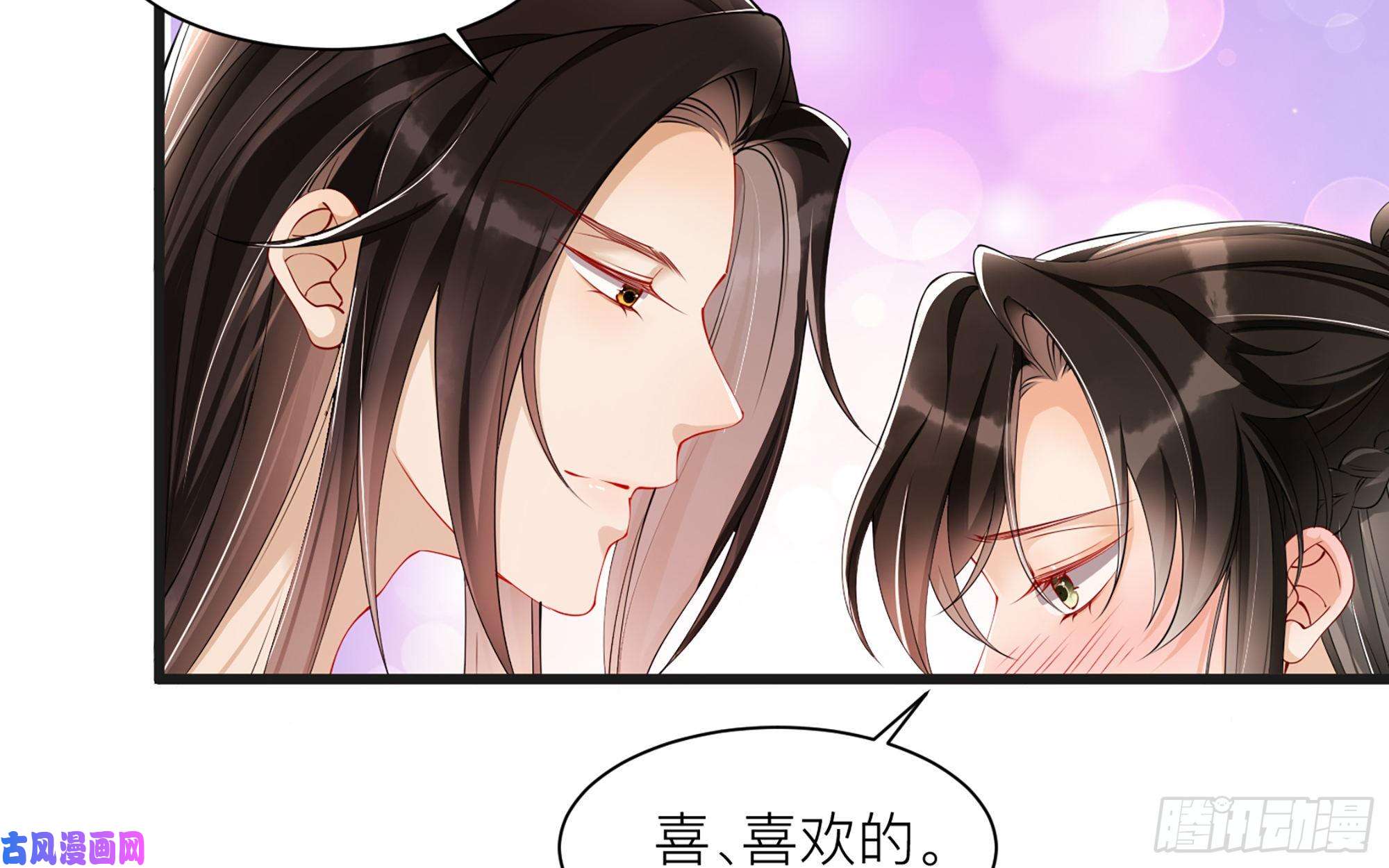 专宠贵妃是男人10 陛下给我活路啦？！