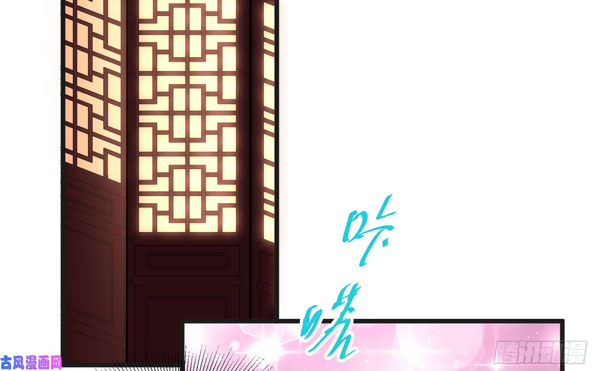 专宠贵妃是男人10 陛下给我活路啦？！