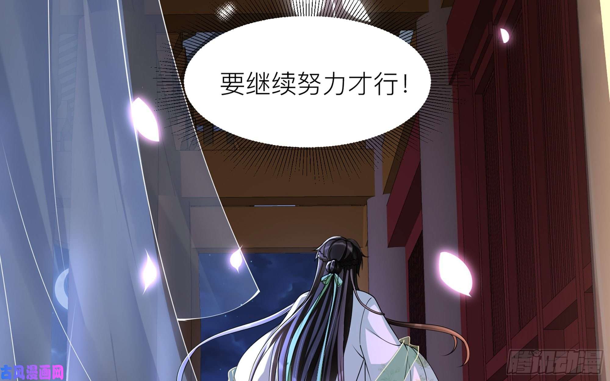 专宠贵妃是男人10 陛下给我活路啦？！