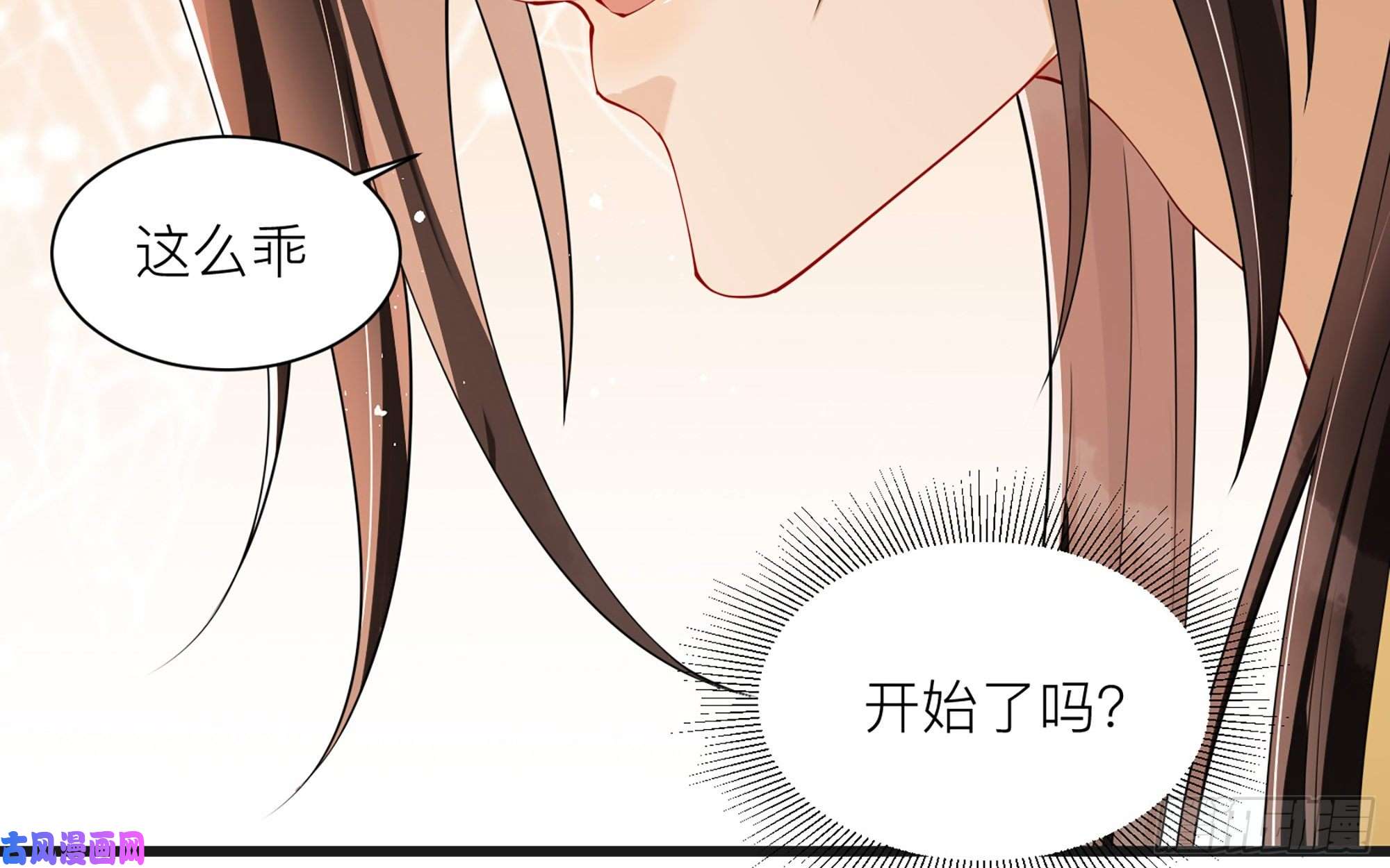 专宠贵妃是男人10 陛下给我活路啦？！