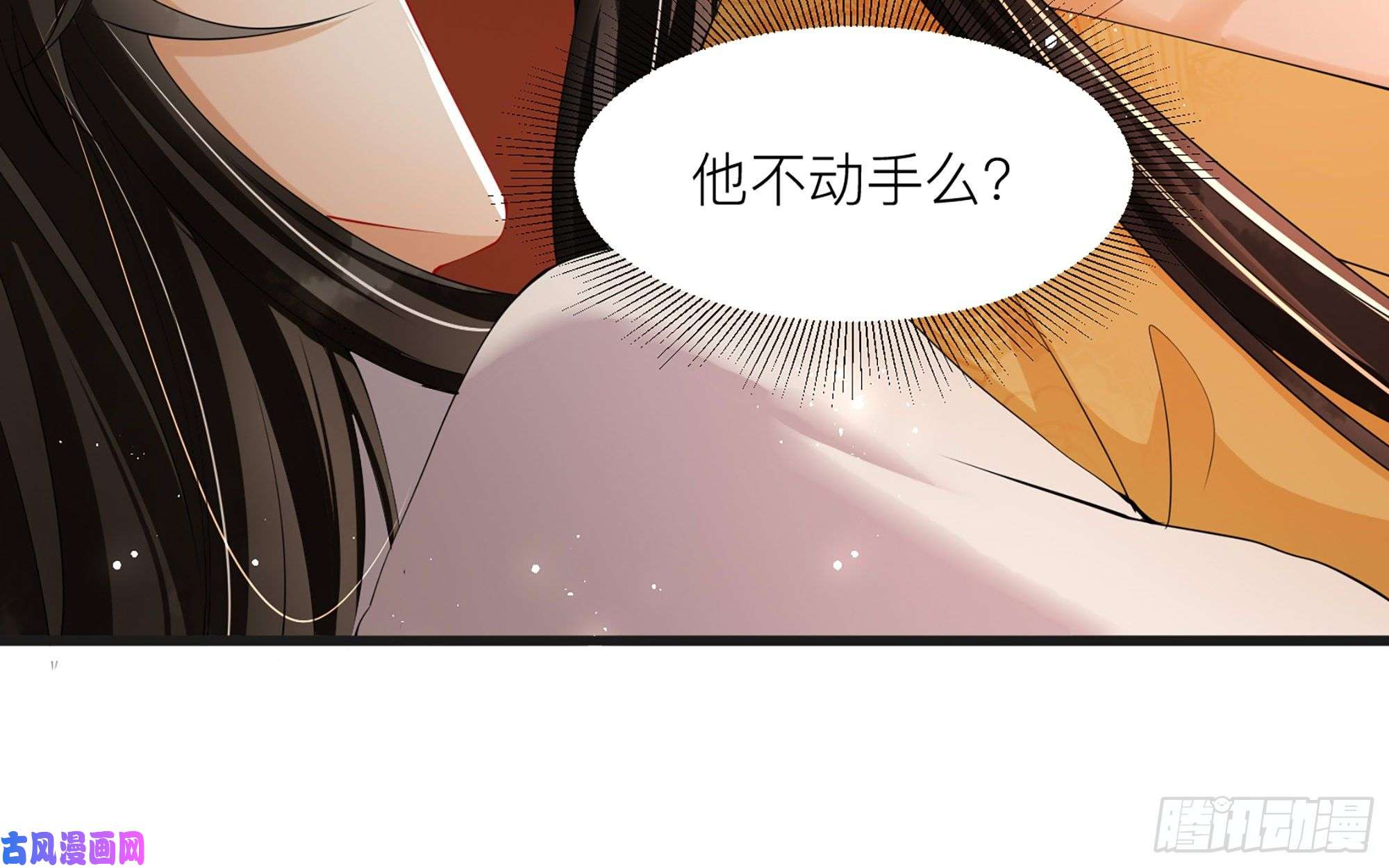专宠贵妃是男人10 陛下给我活路啦？！