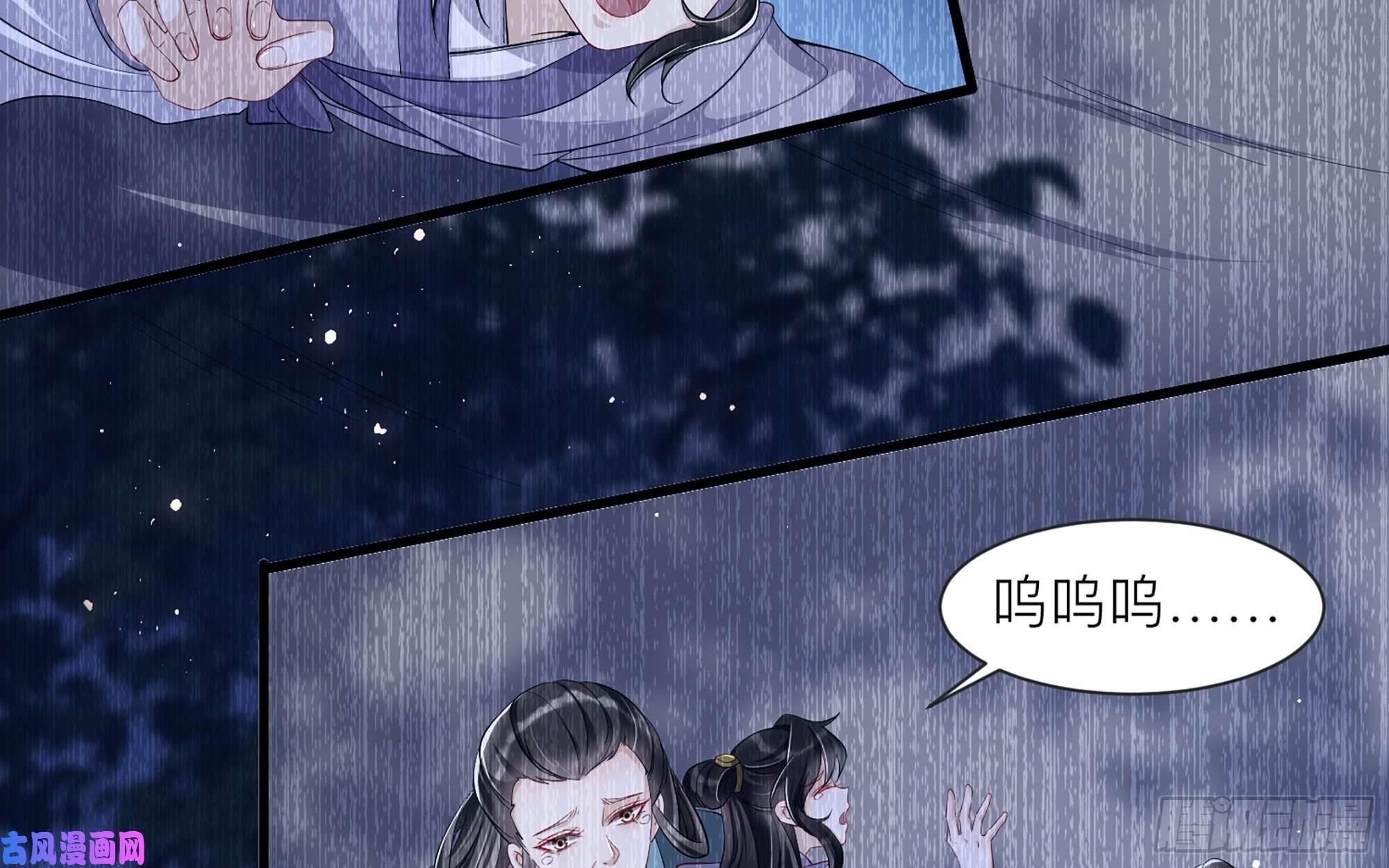 专宠贵妃是男人11 逃跑计划生成中…