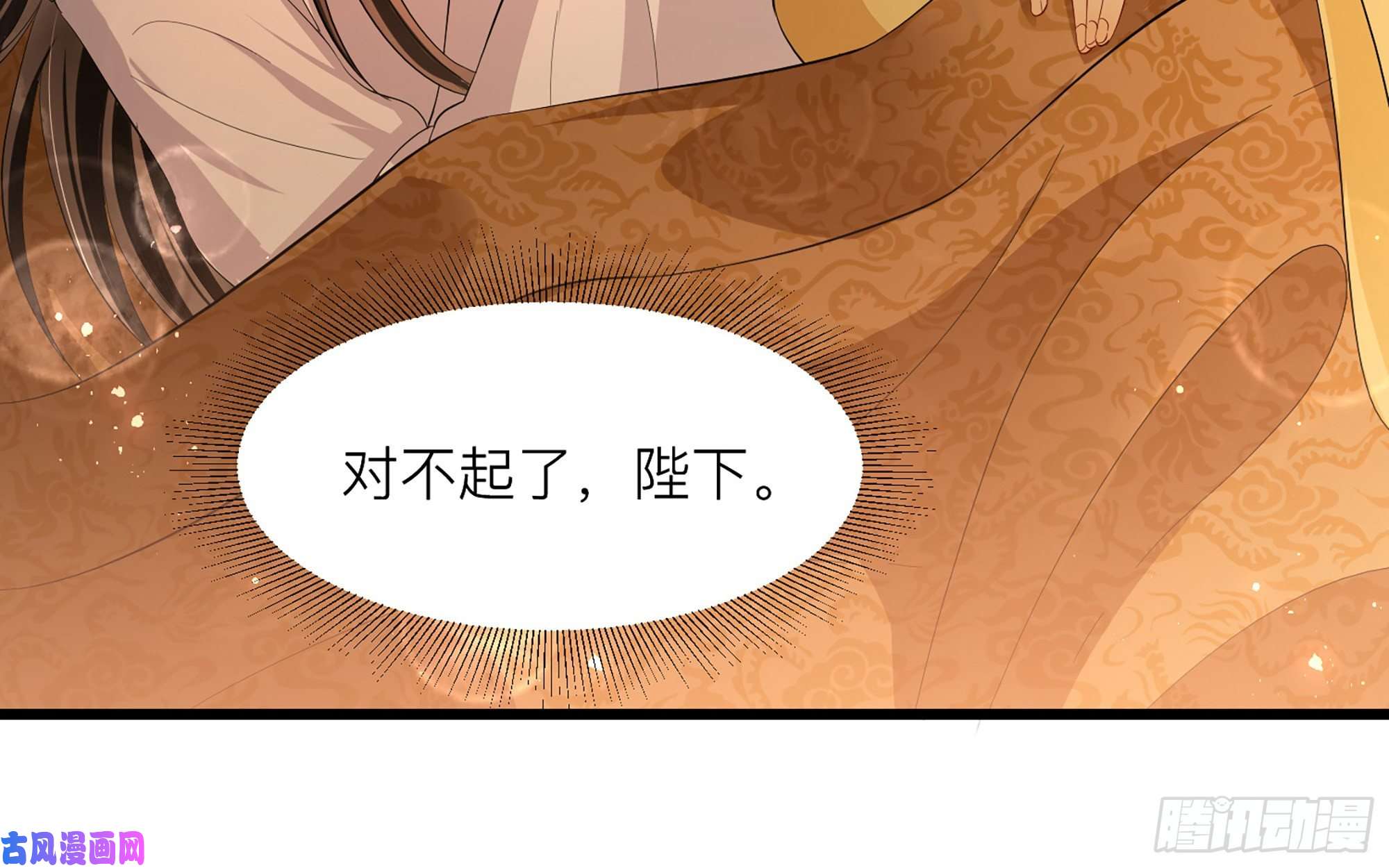 专宠贵妃是男人11 逃跑计划生成中…