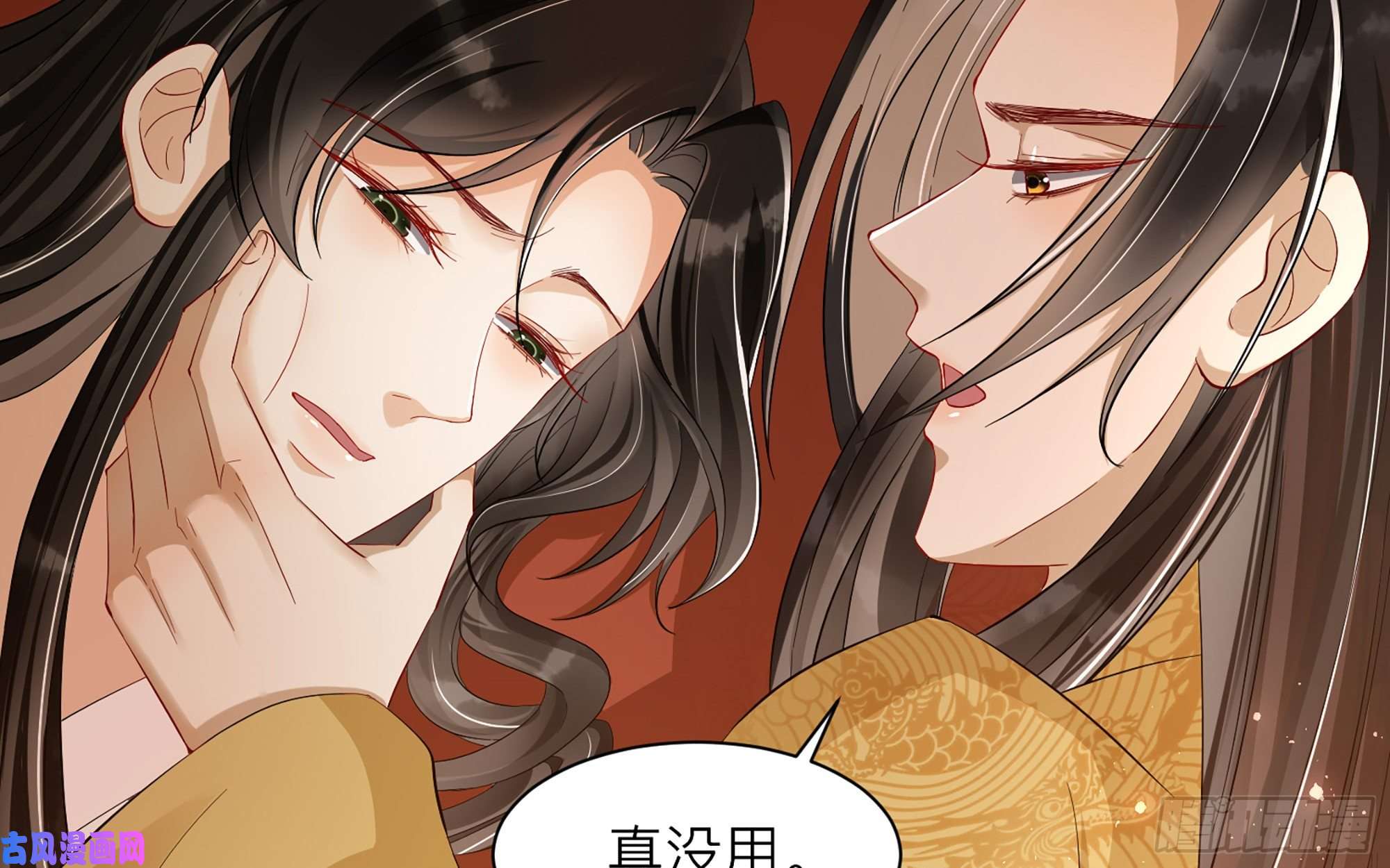 专宠贵妃是男人11 逃跑计划生成中…