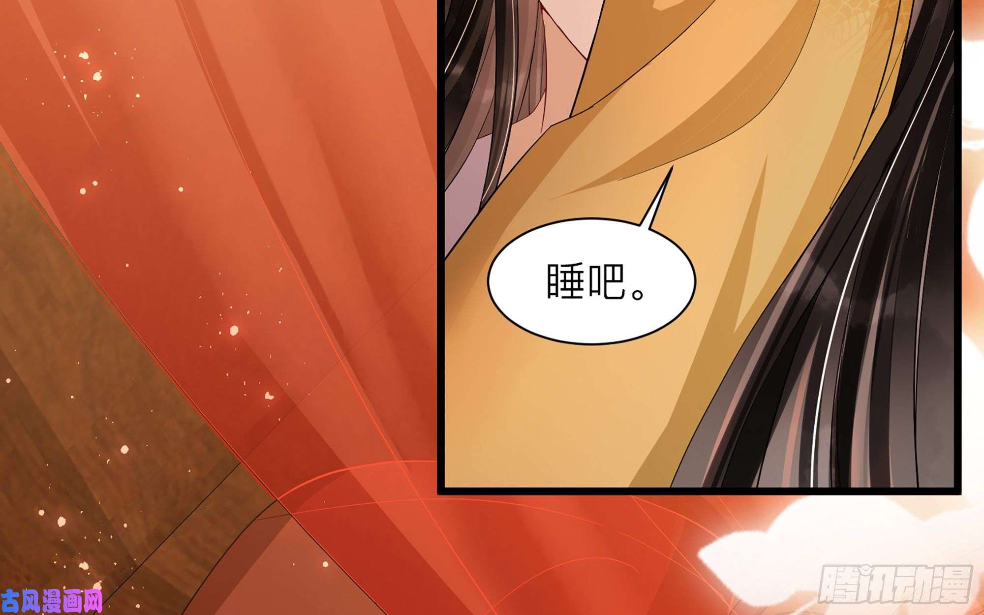 专宠贵妃是男人11 逃跑计划生成中…