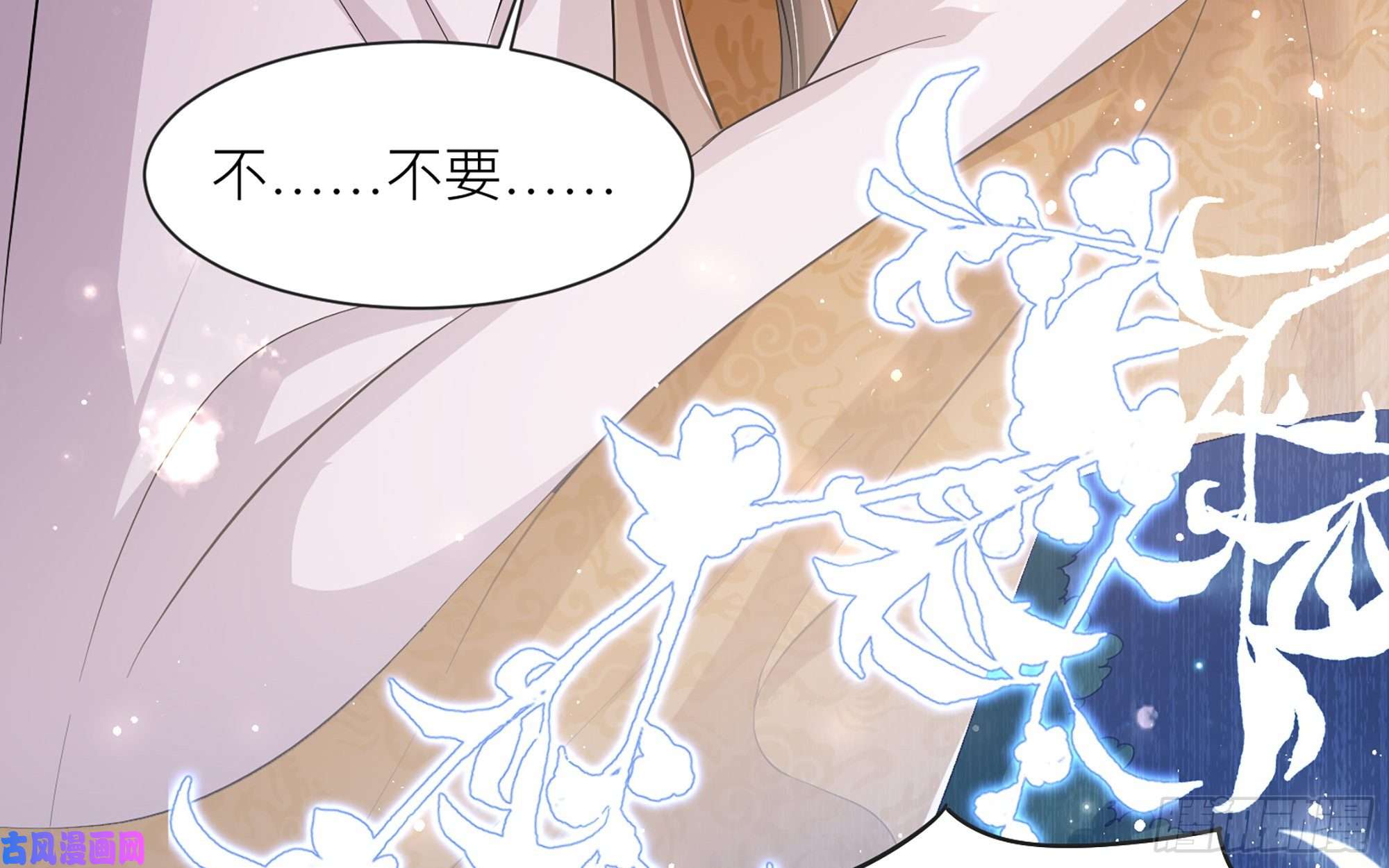 专宠贵妃是男人11 逃跑计划生成中…