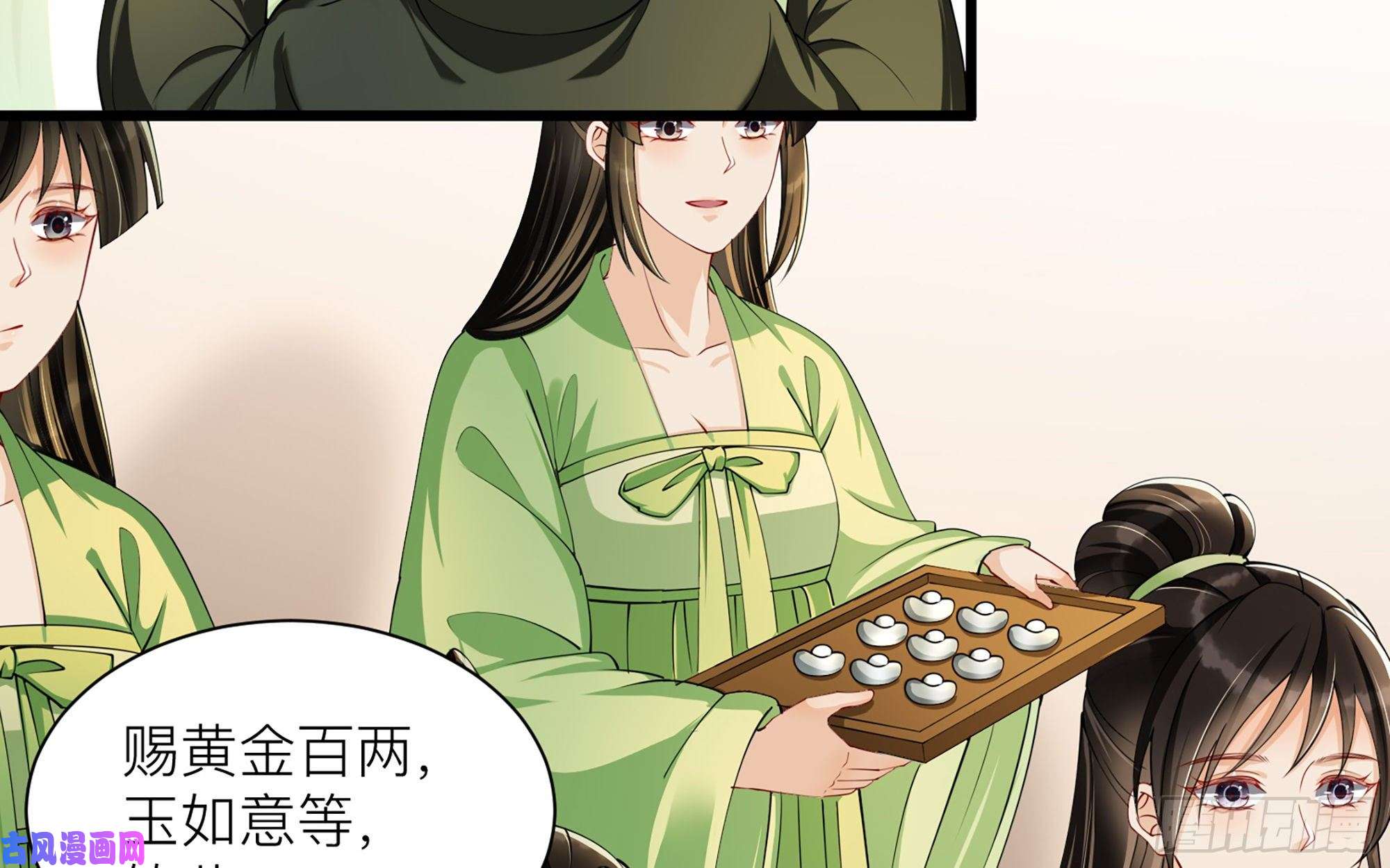 专宠贵妃是男人11 逃跑计划生成中…