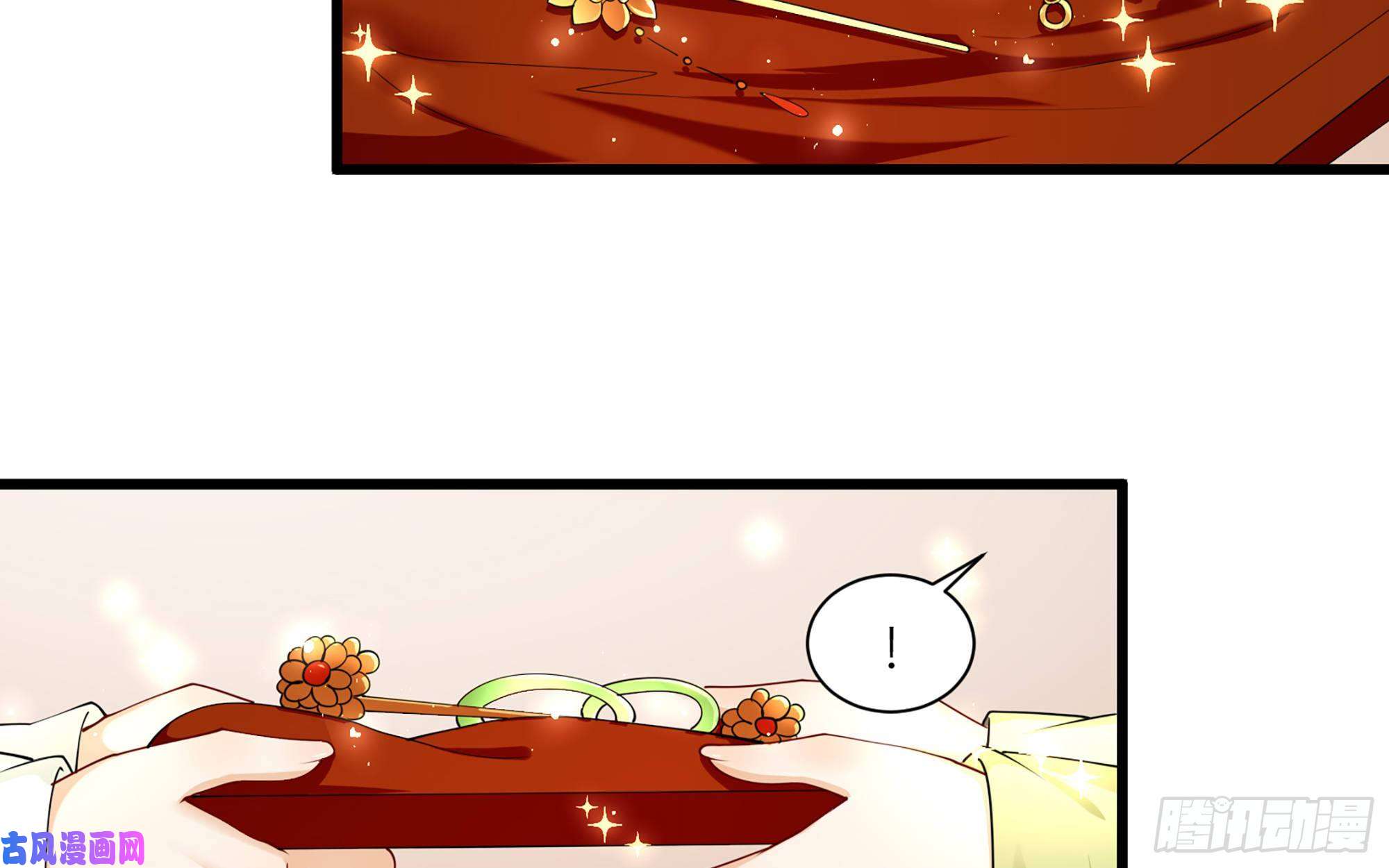 专宠贵妃是男人11 逃跑计划生成中…