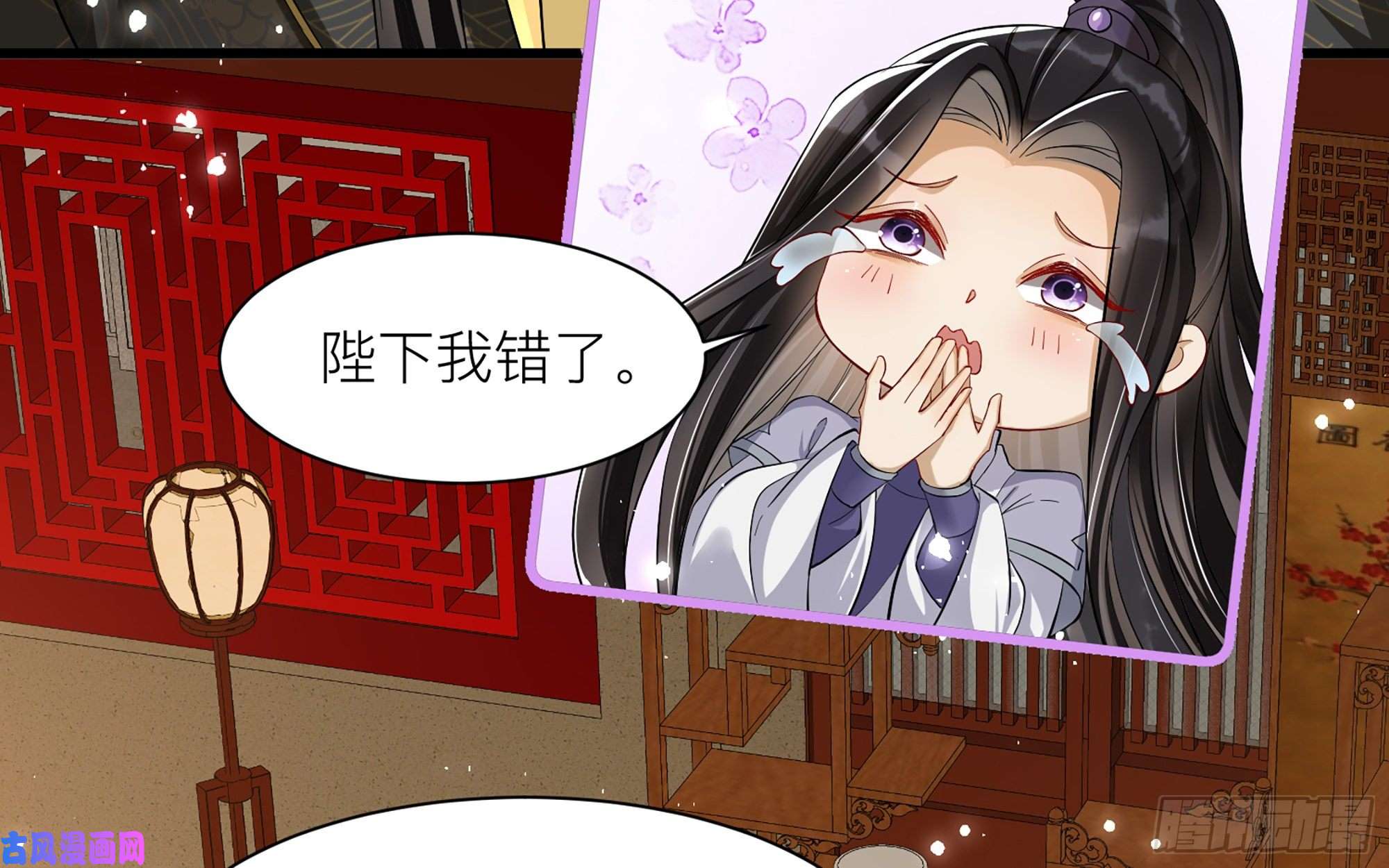 专宠贵妃是男人12 伺候到位 黄金翻倍
