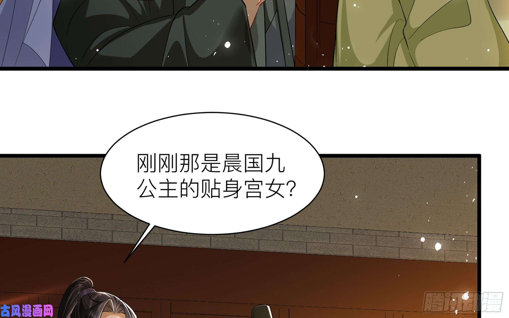 专宠贵妃是男人12 伺候到位 黄金翻倍