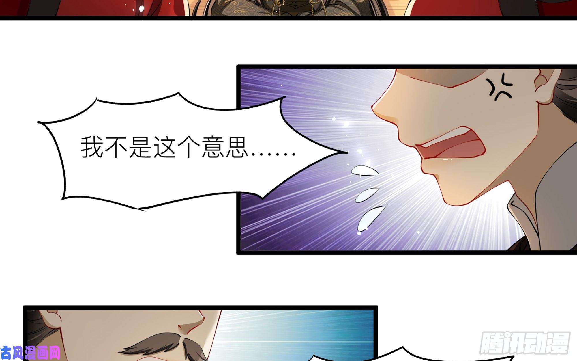 专宠贵妃是男人12 伺候到位 黄金翻倍