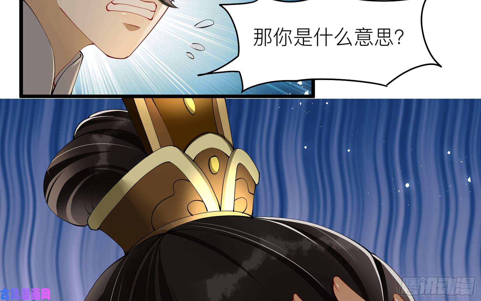 专宠贵妃是男人12 伺候到位 黄金翻倍