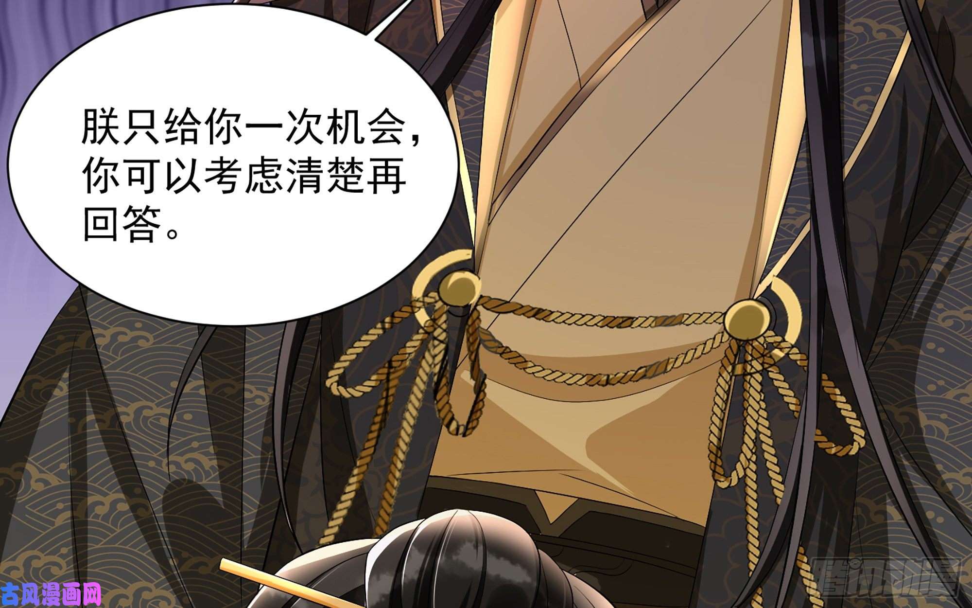专宠贵妃是男人14 夫君听我解释