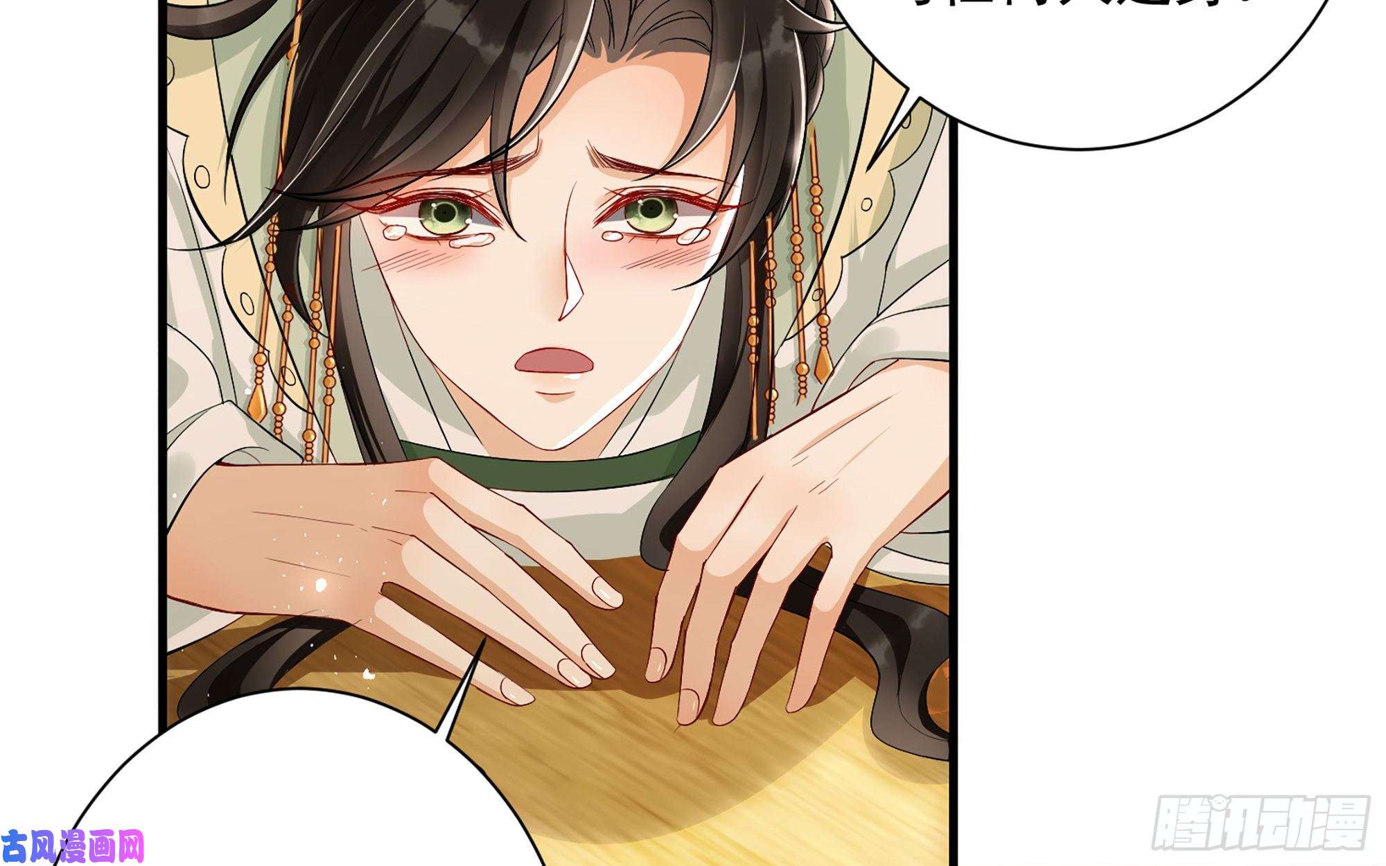 专宠贵妃是男人14 夫君听我解释