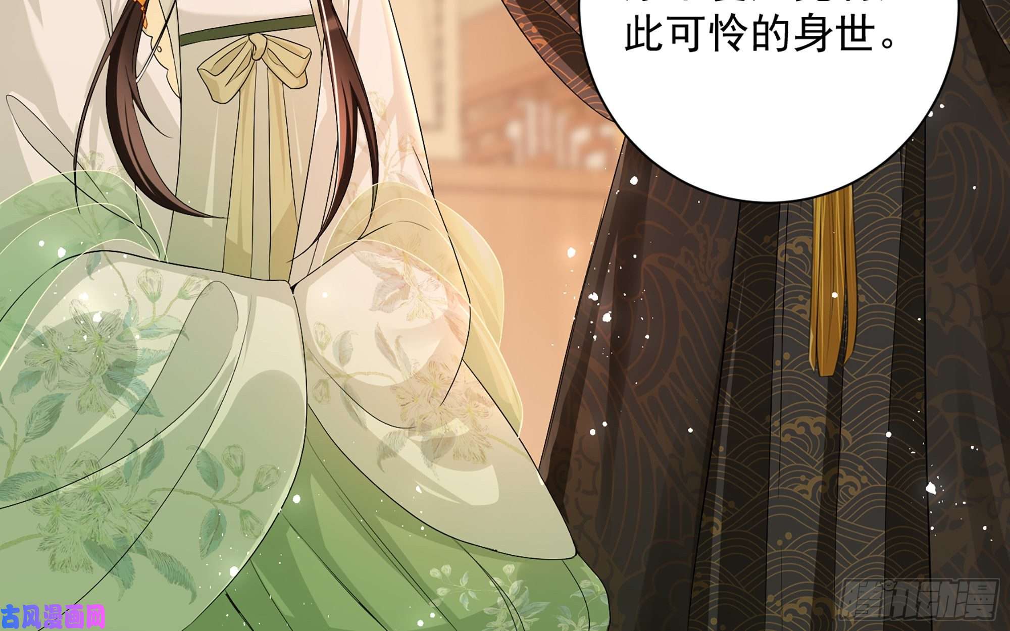 专宠贵妃是男人14 夫君听我解释