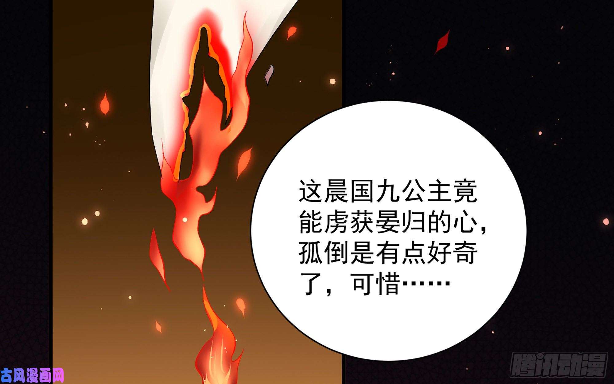专宠贵妃是男人14 夫君听我解释